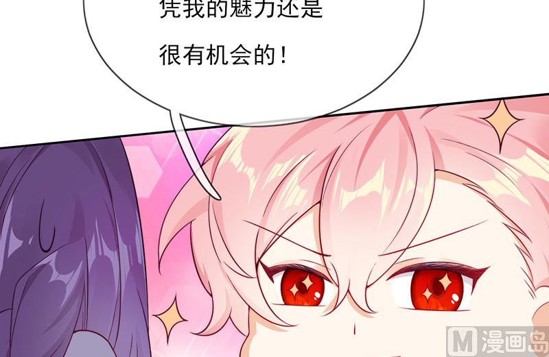 第59话 碾压(1/2)-第60话