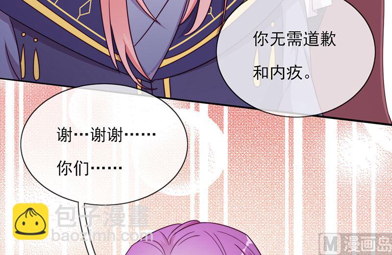 第59话 碾压(1/2)-第60话