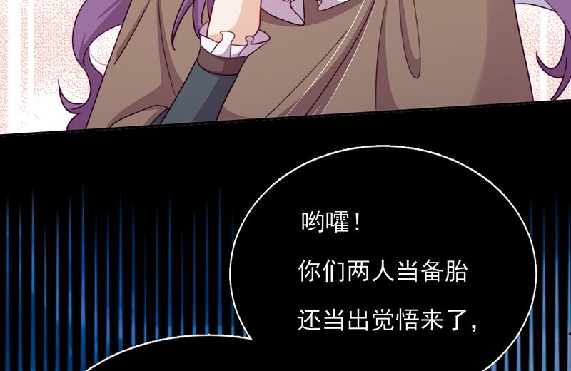 第59话 碾压(1/2)-第60话