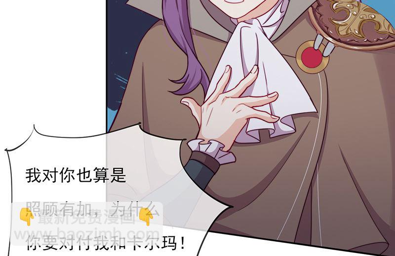 第59话 碾压(1/2)-第60话