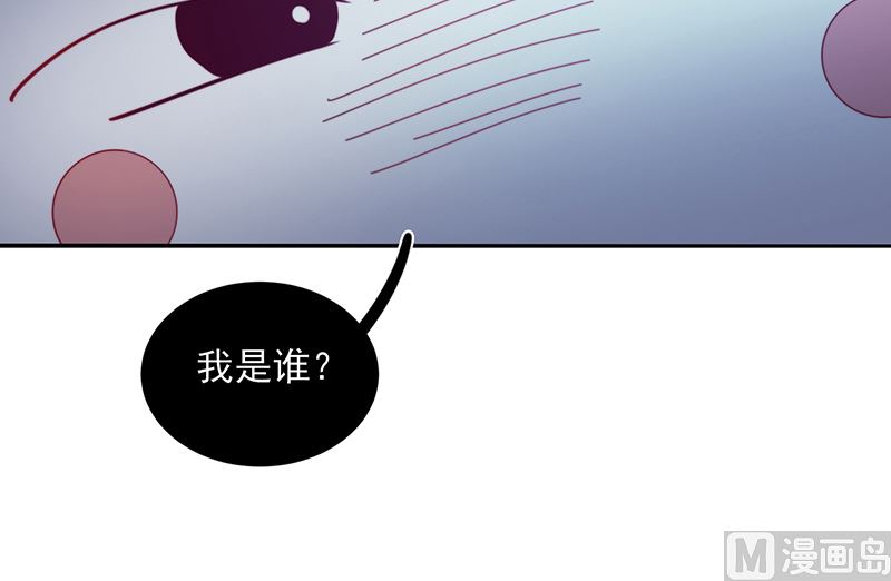 第59话 碾压(1/2)-第60话