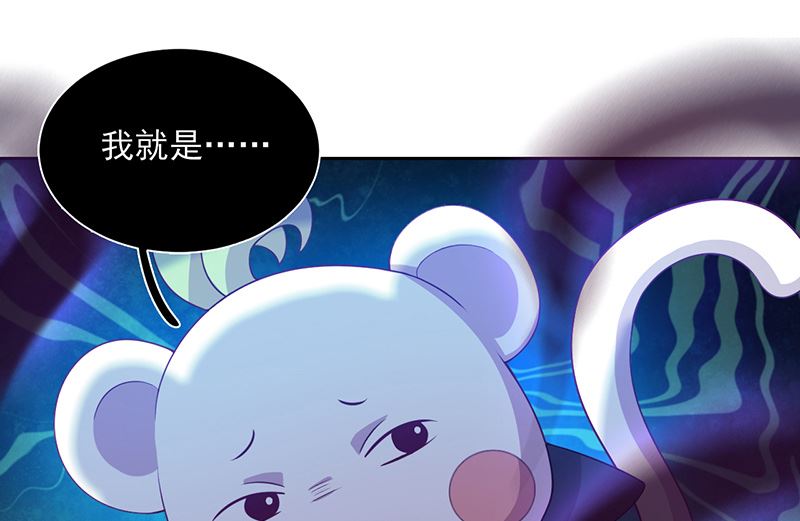 第59话 碾压(1/2)-第60话