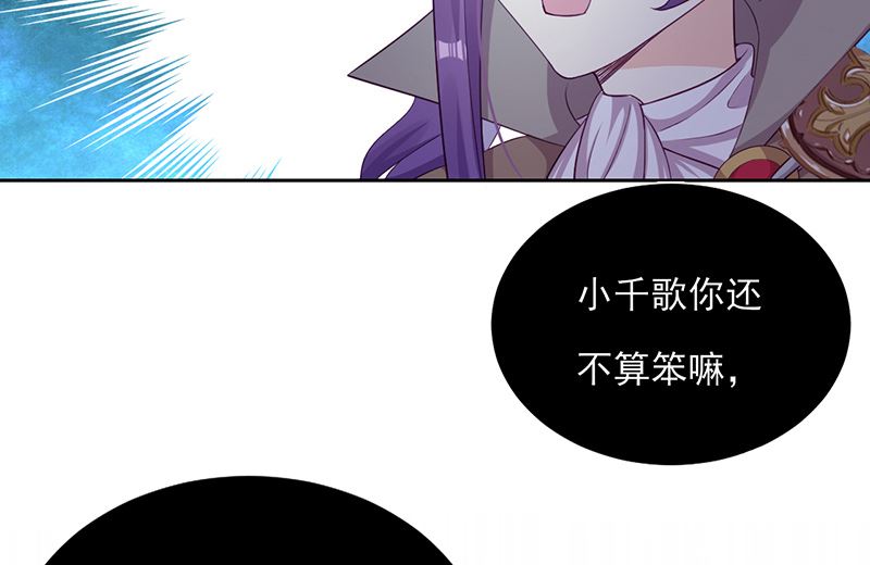 第59话 碾压(1/2)-第60话