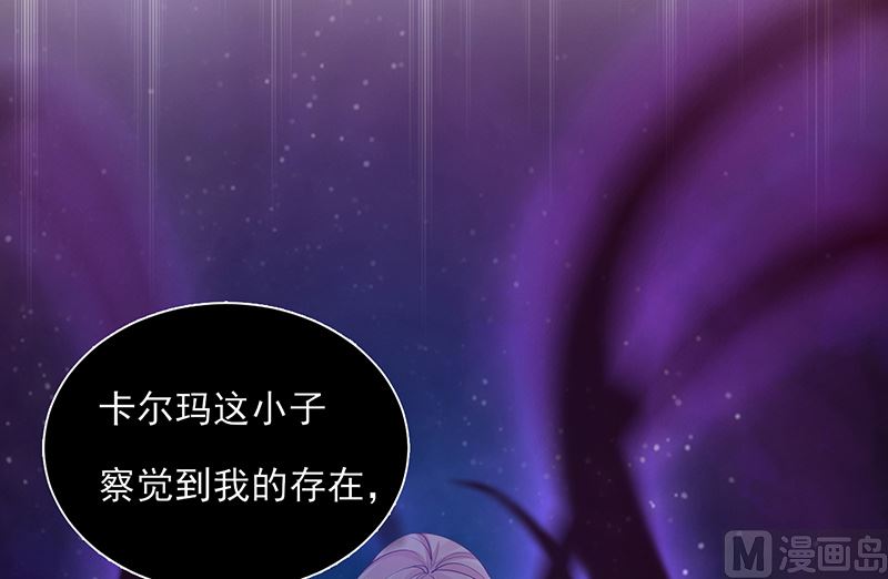 第59话 碾压(1/2)-第60话