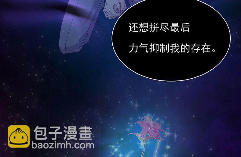 第59话 碾压(1/2)-第60话