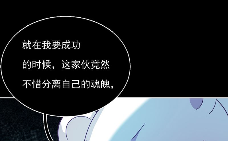 第59话 碾压(1/2)-第60话