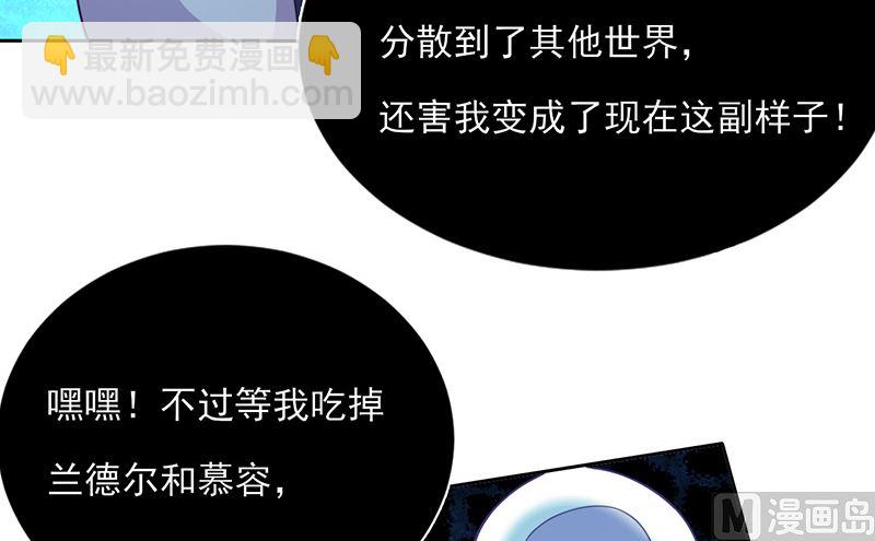 第59话 碾压(1/2)-第60话