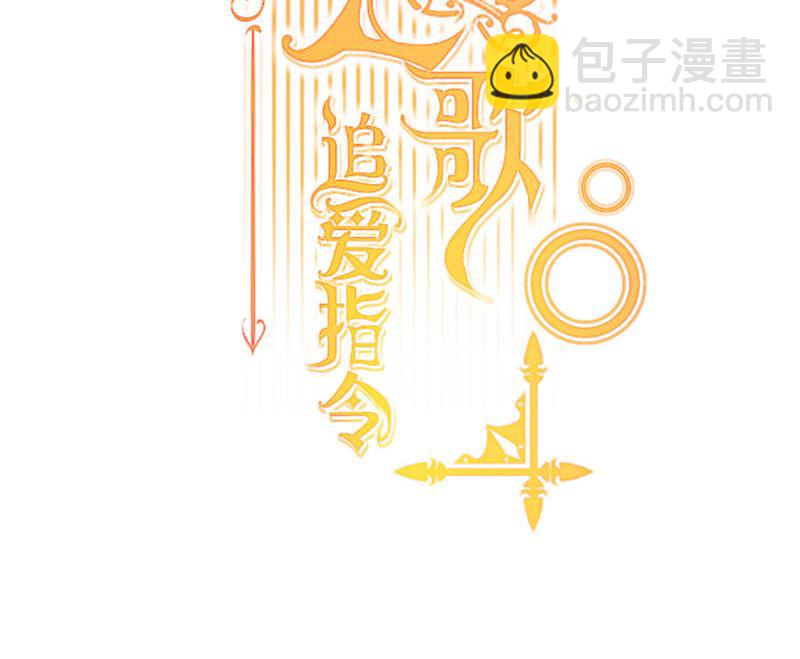 第59话 碾压(1/2)-第60话