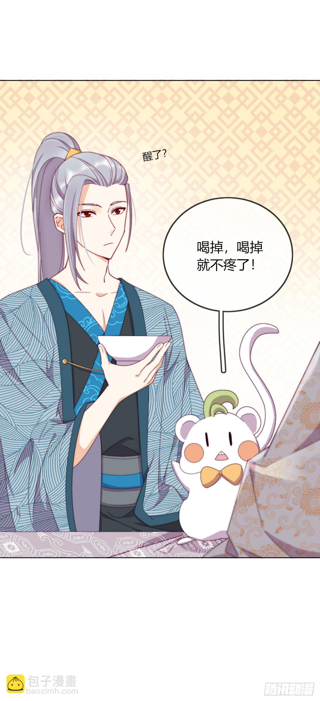 第7话 以其人之道还治其人之身(1/2)-第8话