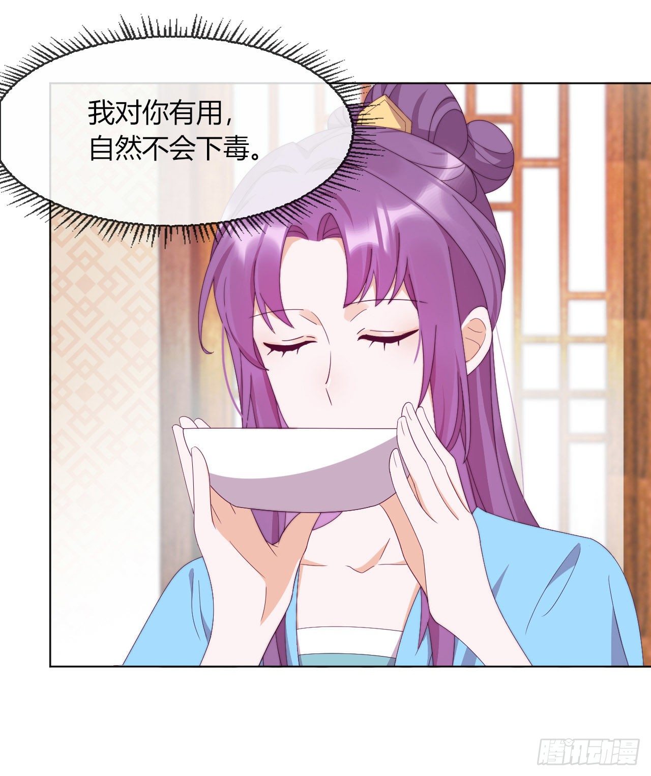 第7话 以其人之道还治其人之身(1/2)-第8话