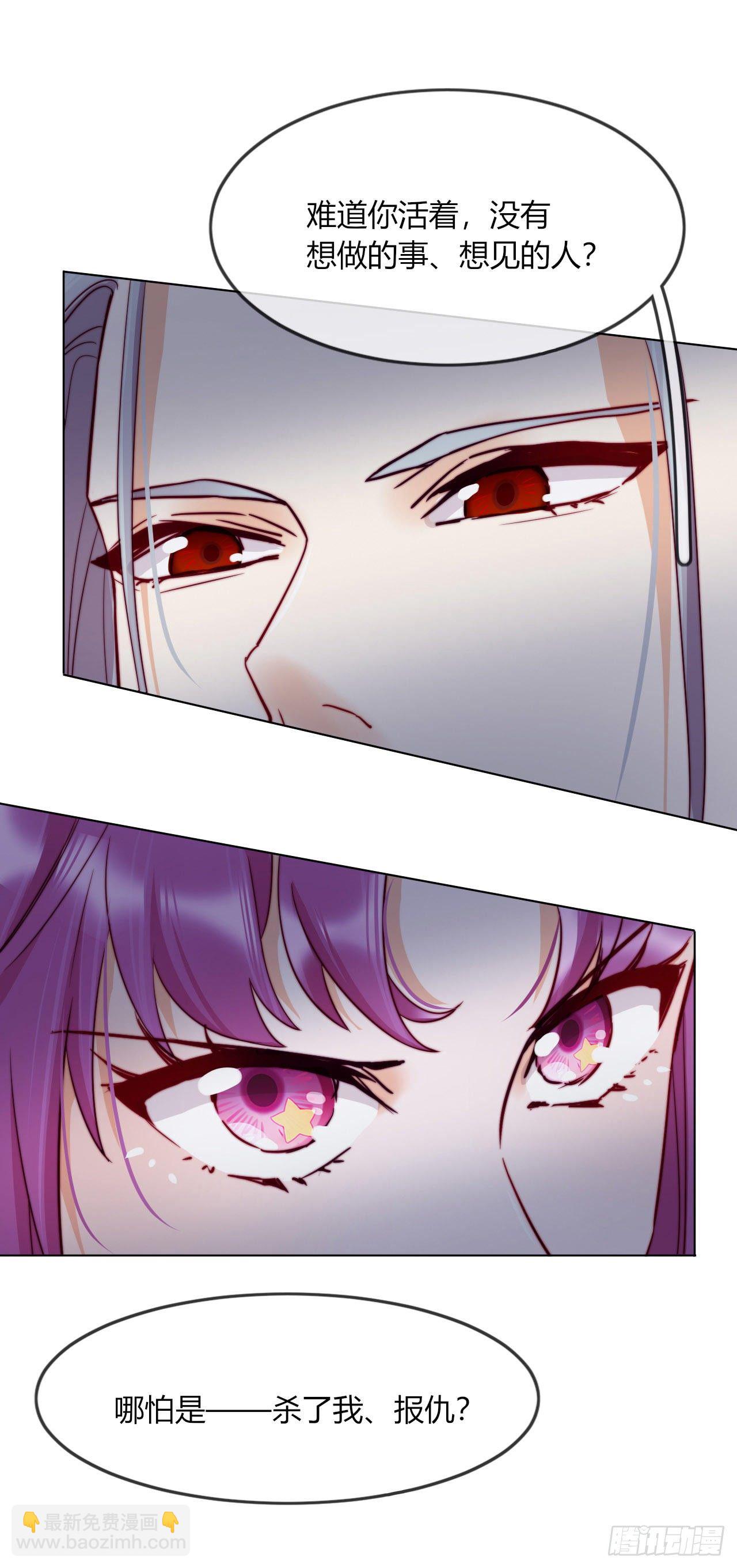 第7话 以其人之道还治其人之身(1/2)-第8话