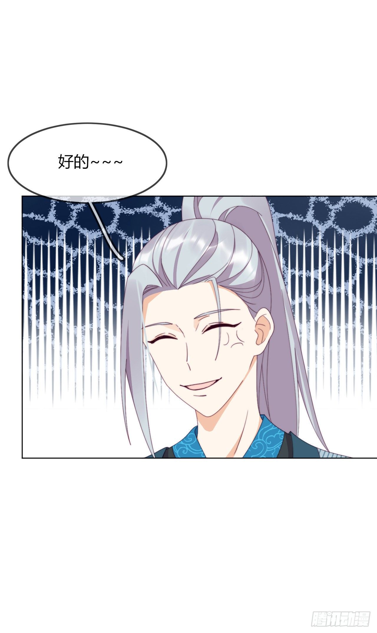 第7话 以其人之道还治其人之身(1/2)-第8话