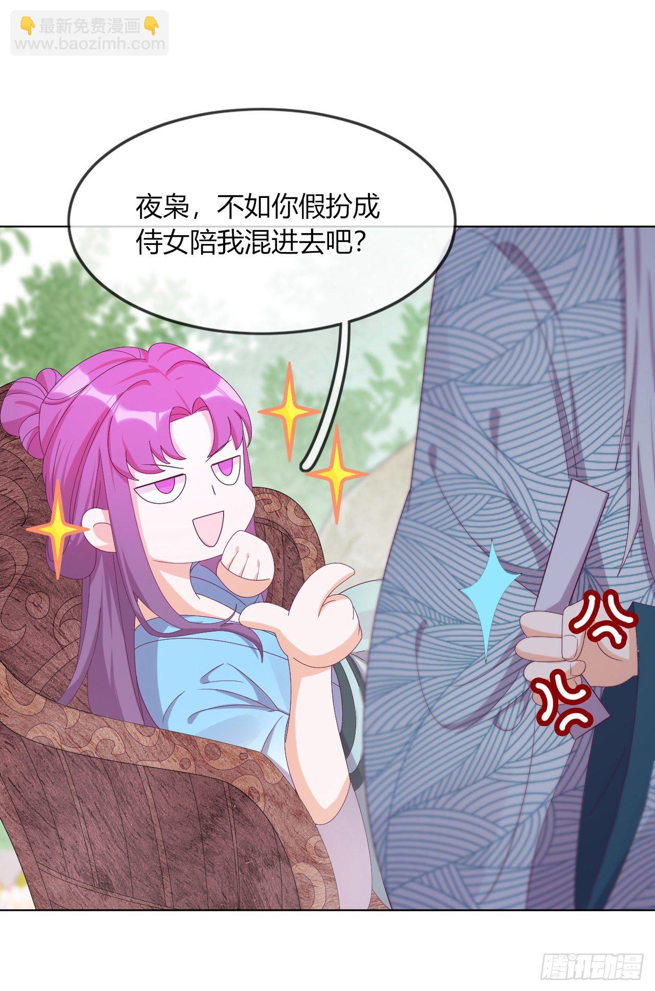 第7话 以其人之道还治其人之身(1/2)-第8话