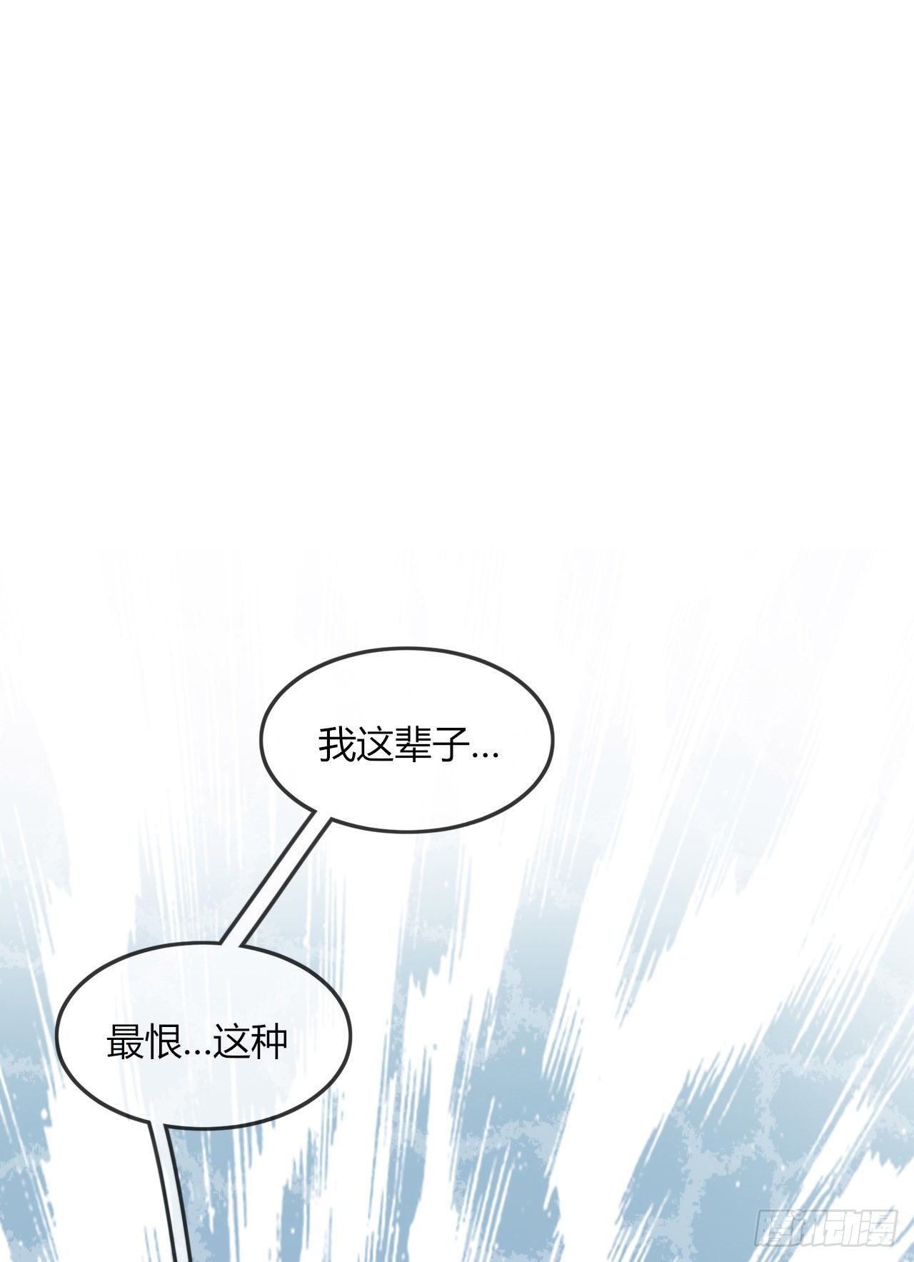 第7话 以其人之道还治其人之身(1/2)-第8话