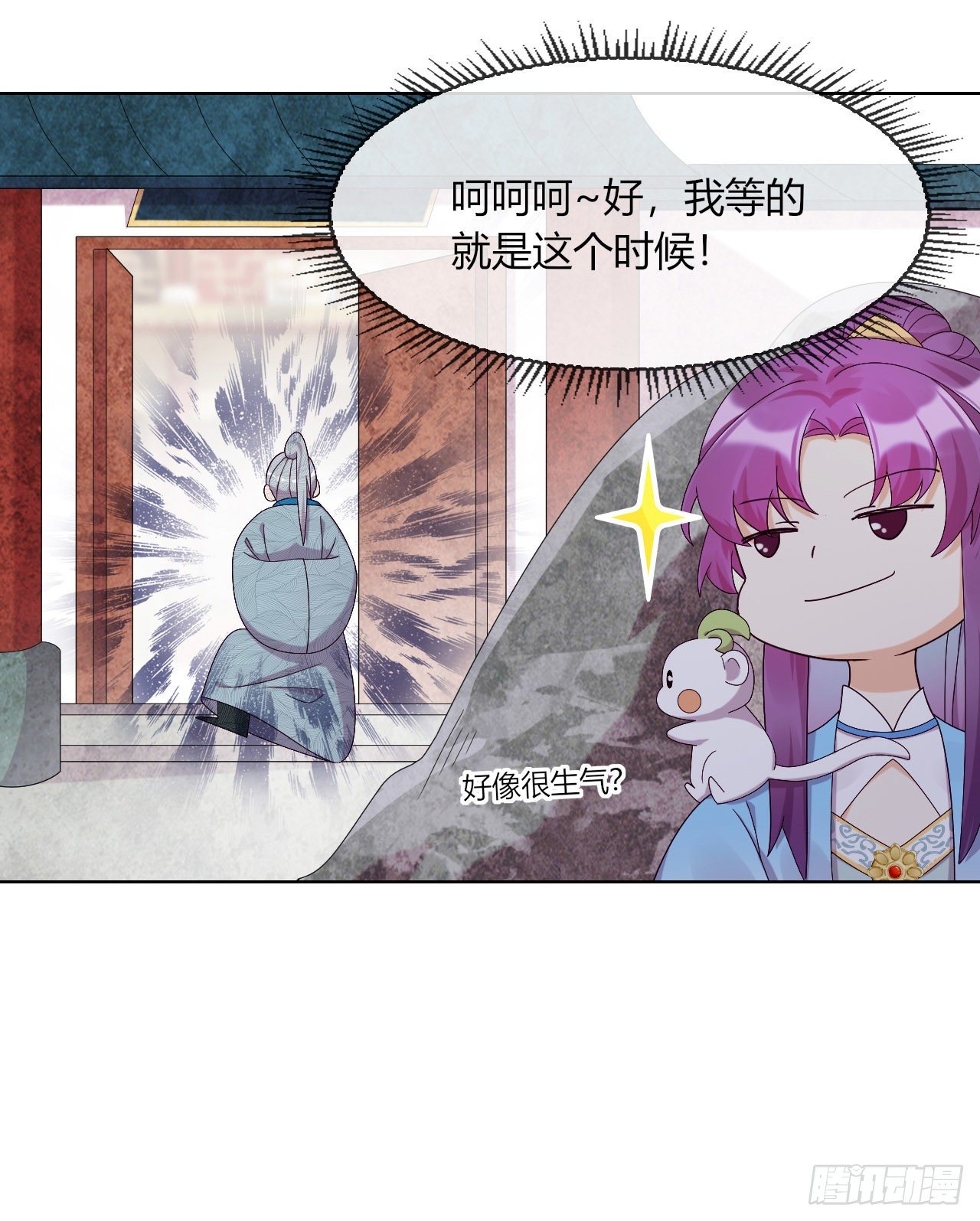 第7话 以其人之道还治其人之身(1/2)-第8话