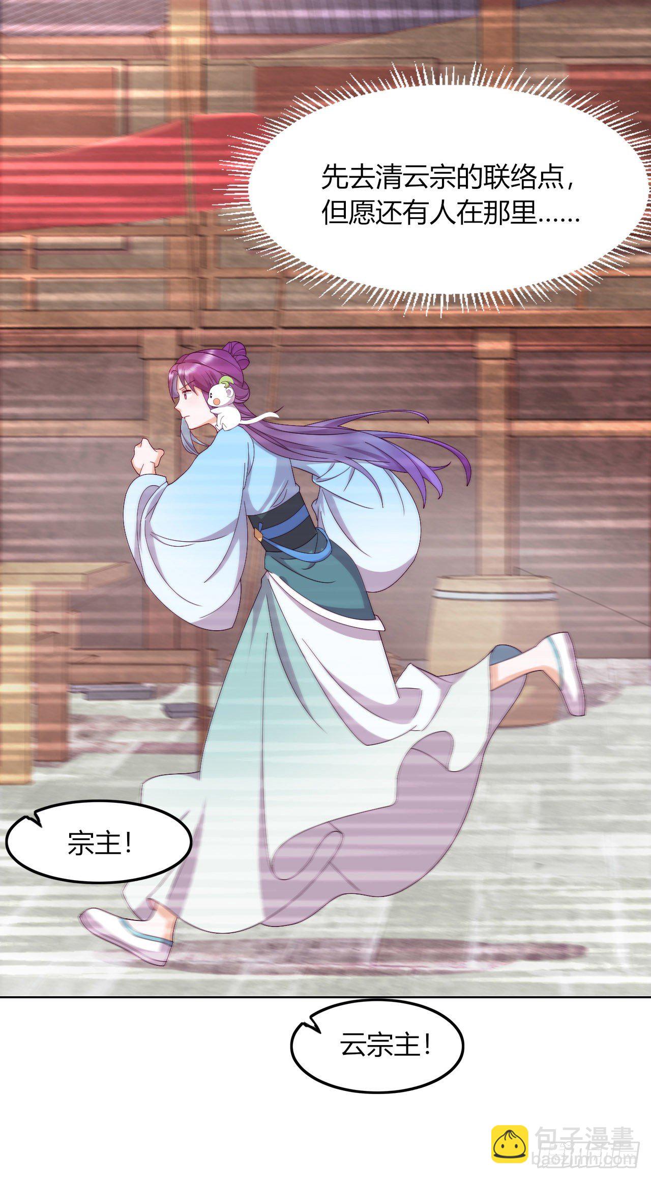 第7话 以其人之道还治其人之身(1/2)-第8话