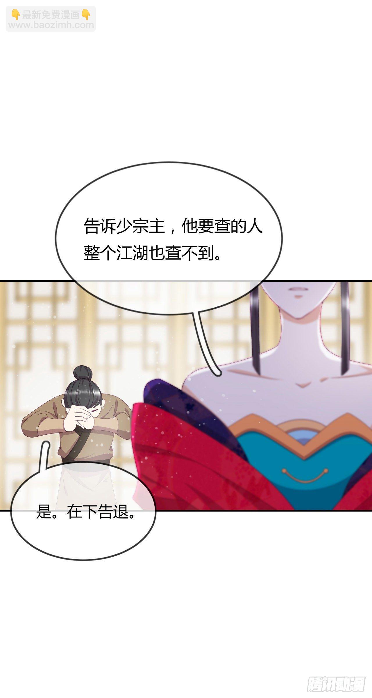 第7话 以其人之道还治其人之身(1/2)-第8话