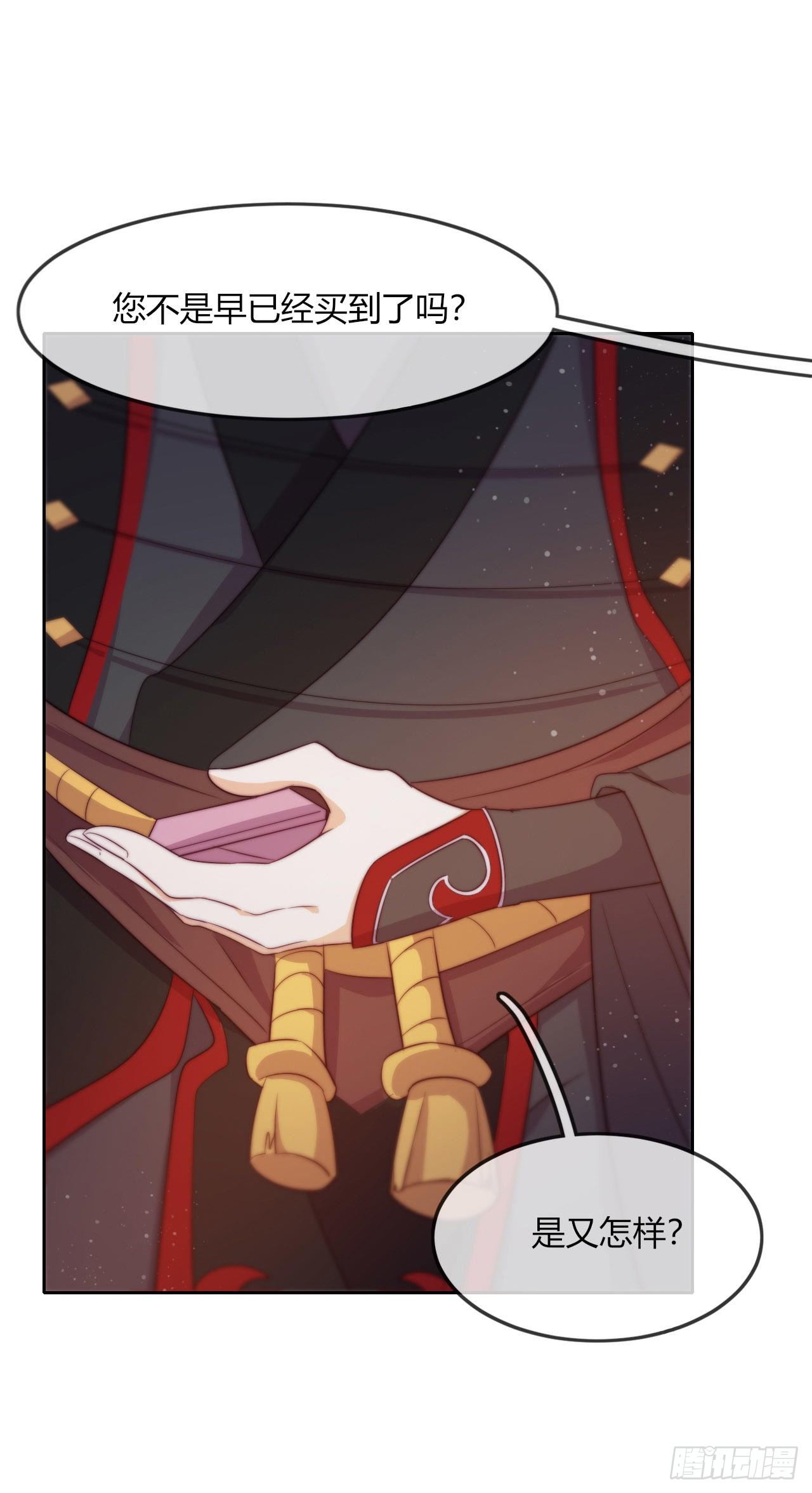 第7话 以其人之道还治其人之身(1/2)-第8话