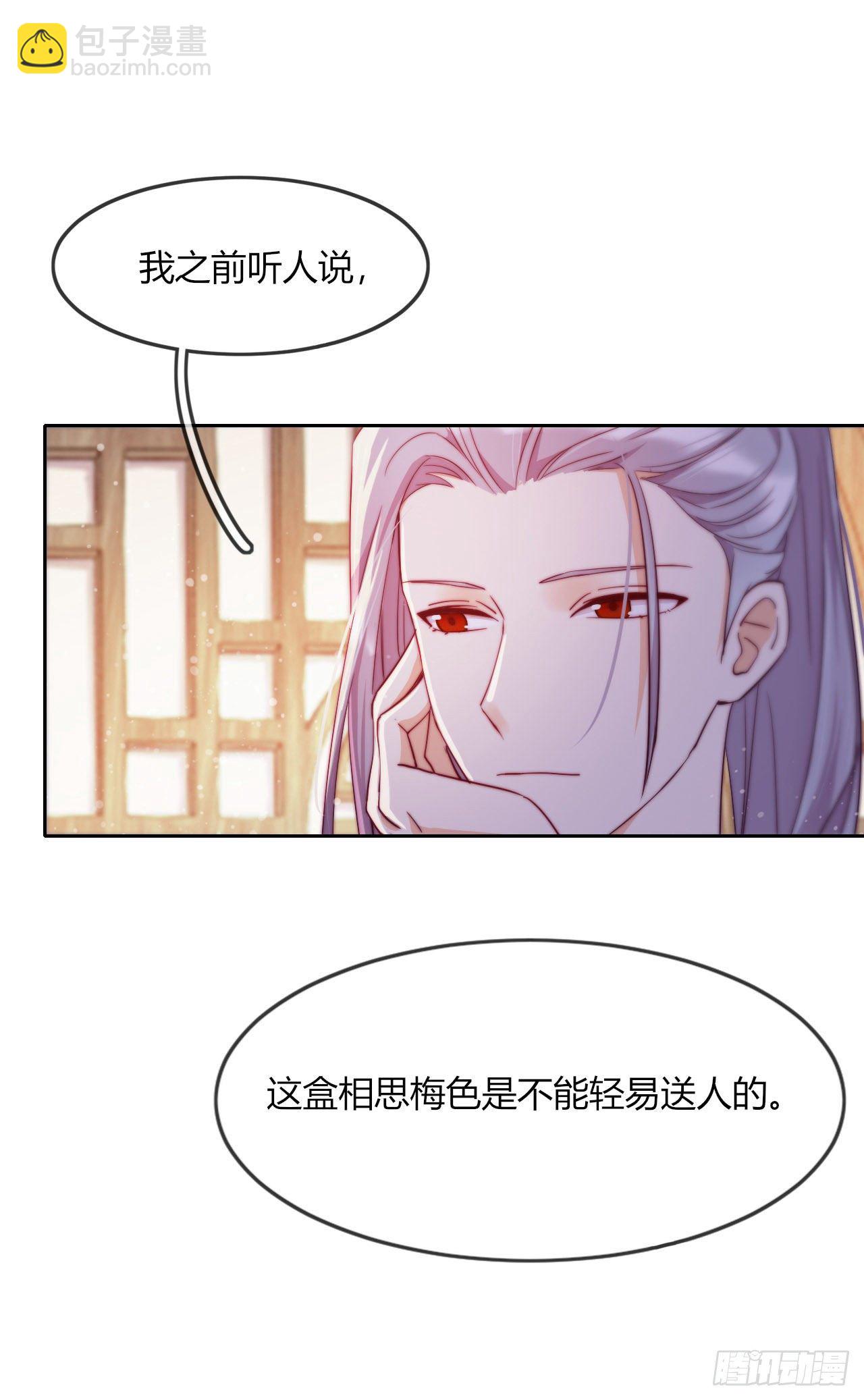 第7话 以其人之道还治其人之身(1/2)-第8话