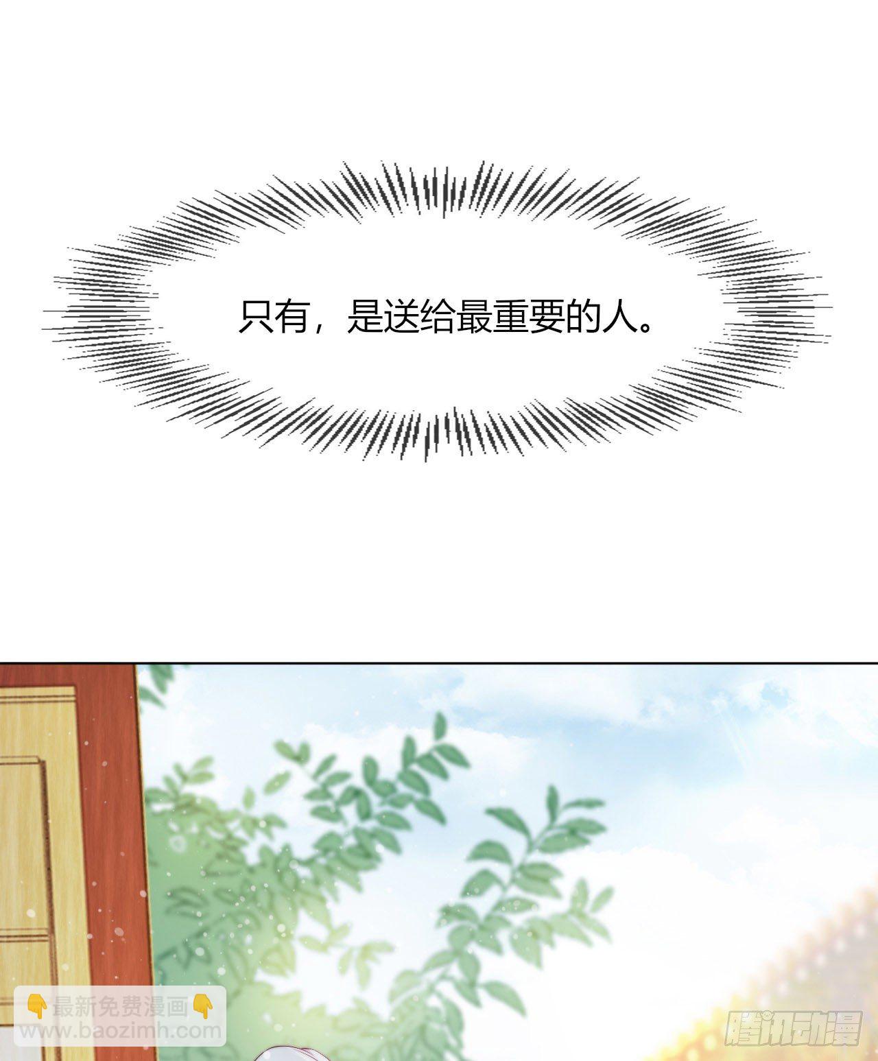 第7话 以其人之道还治其人之身(1/2)-第8话