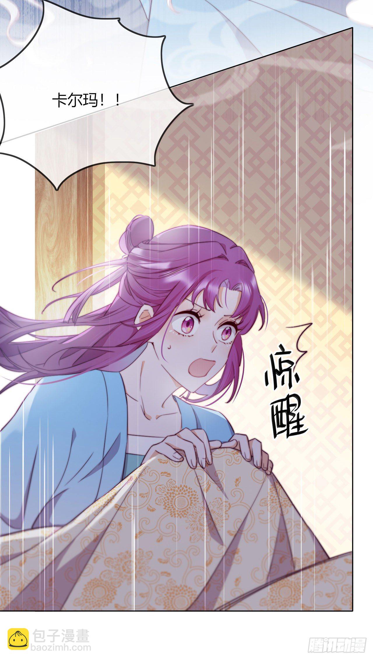 第7话 以其人之道还治其人之身(1/2)-第8话