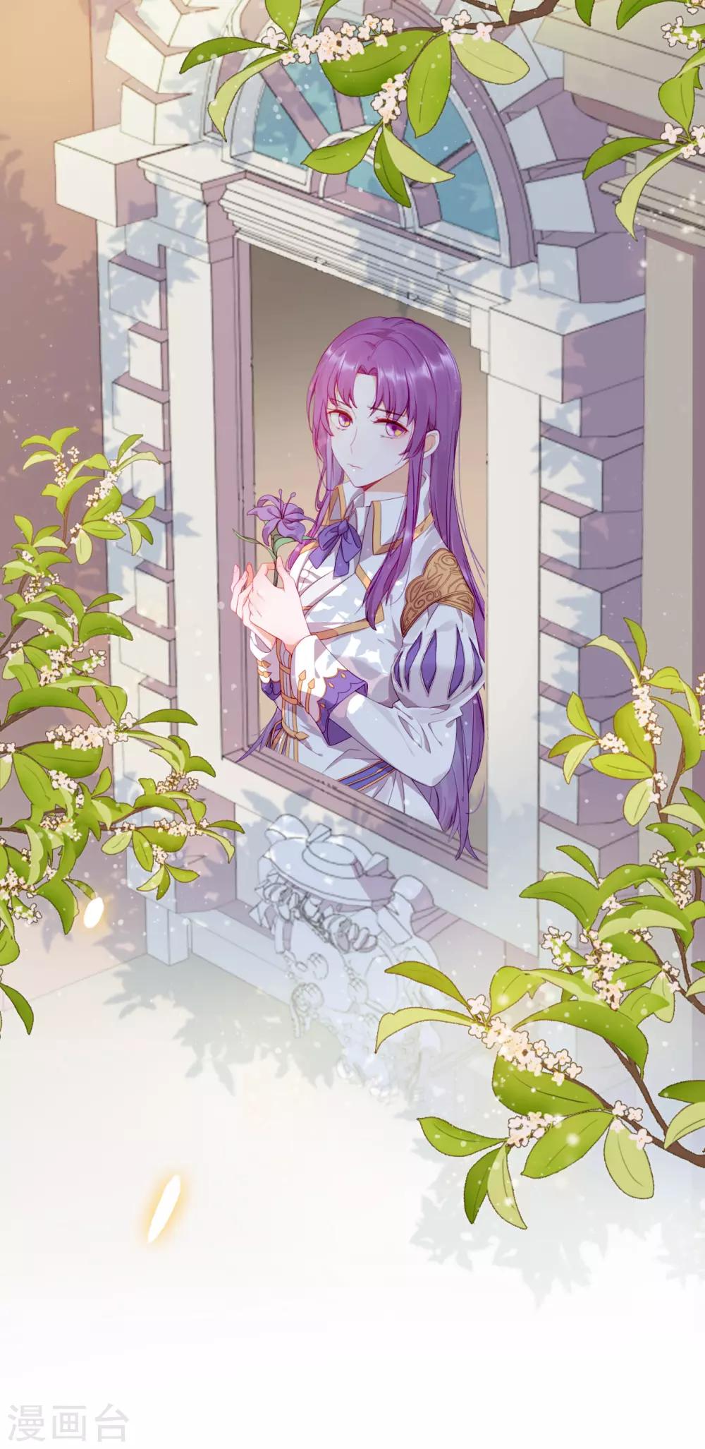 第1话 是你回来了吗！(1/2)-第2话