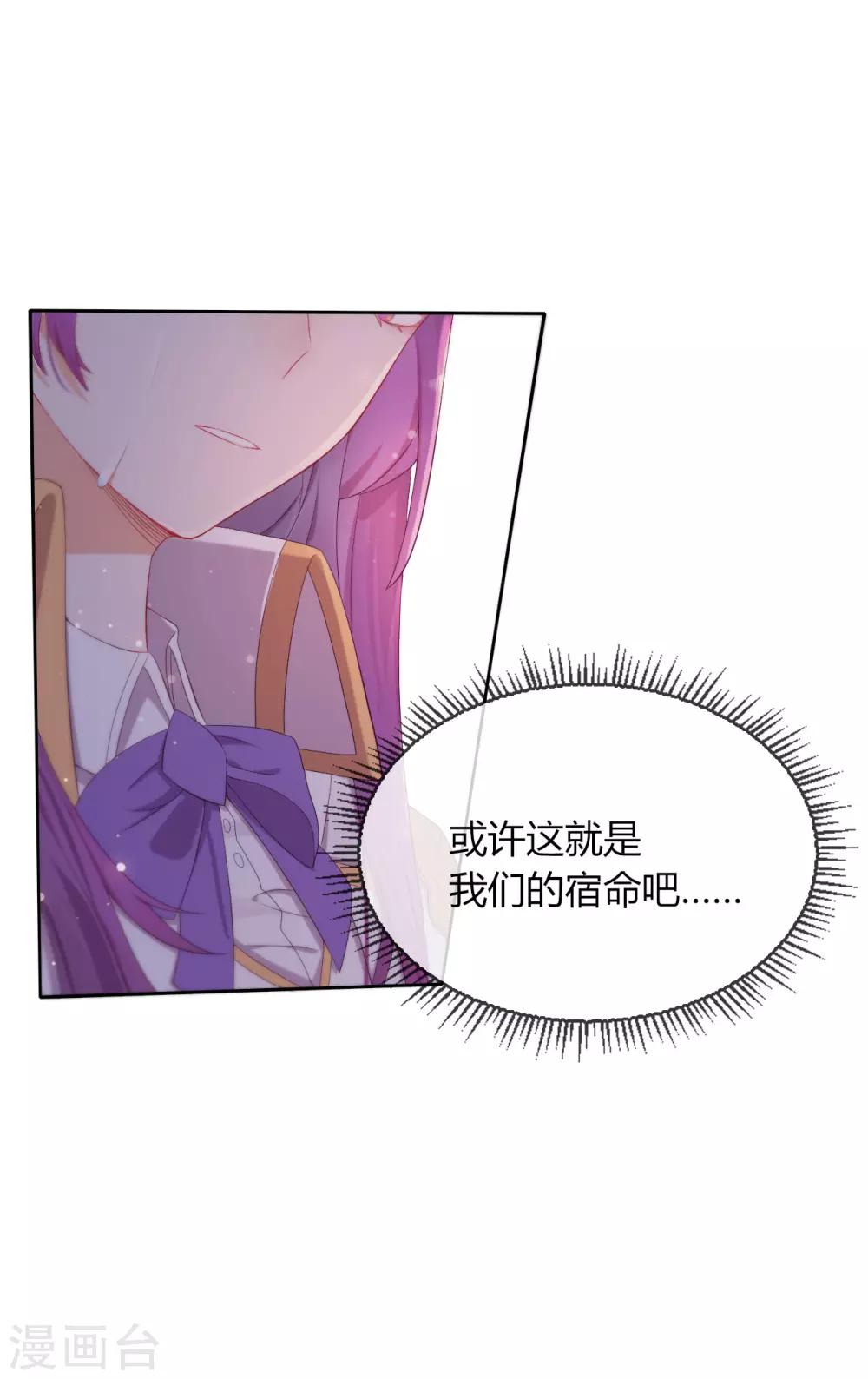 第1话 是你回来了吗！(1/2)-第2话