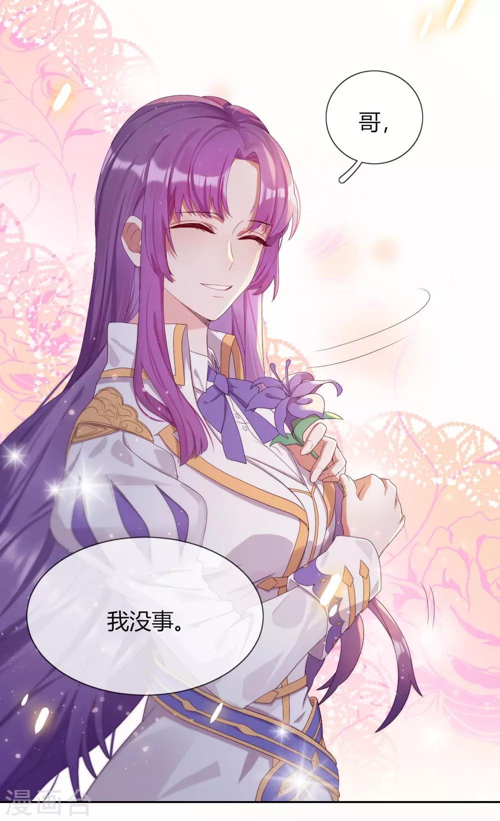 第1话 是你回来了吗！(1/2)-第2话