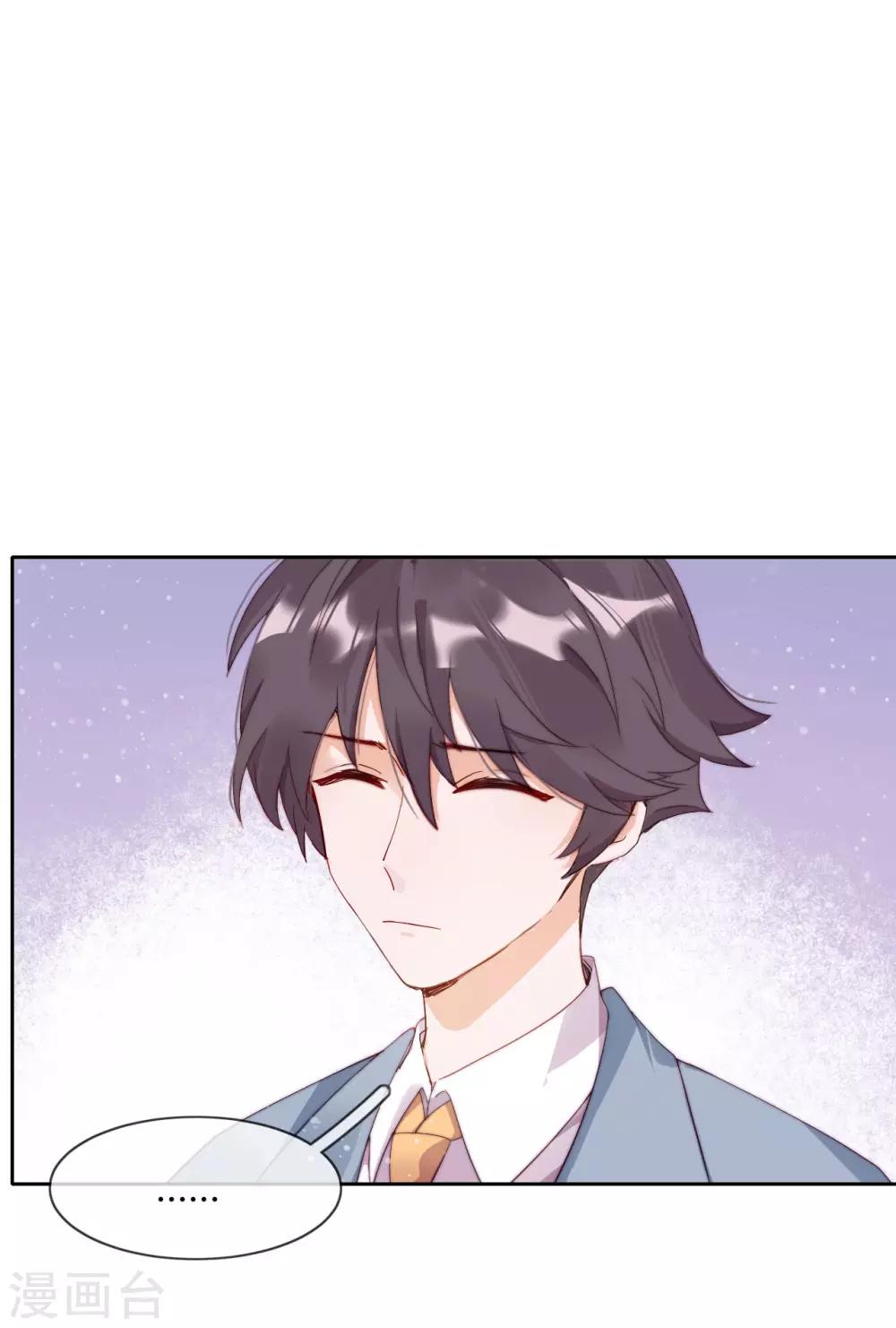 第1话 是你回来了吗！(1/2)-第2话