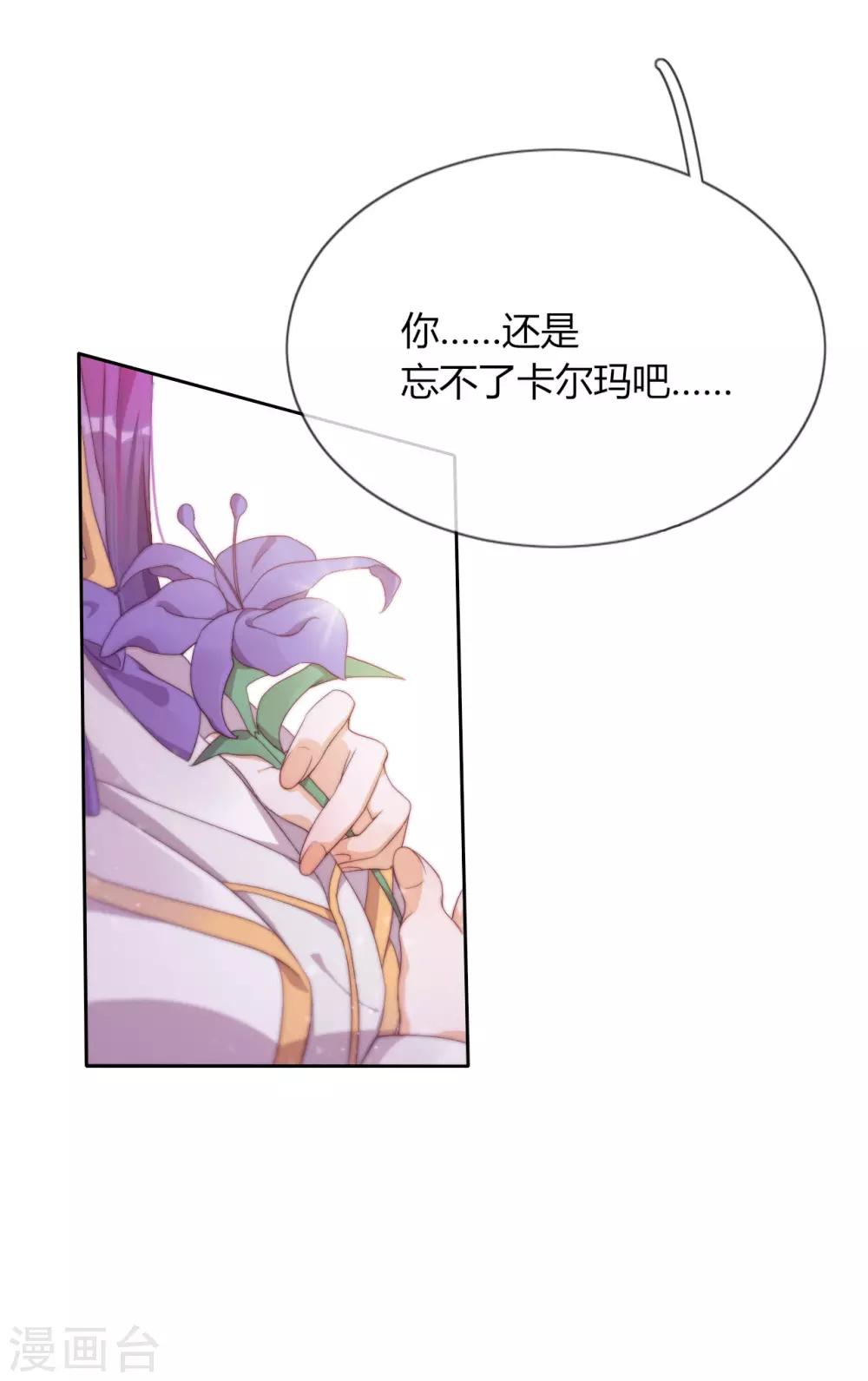 第1话 是你回来了吗！(1/2)-第2话