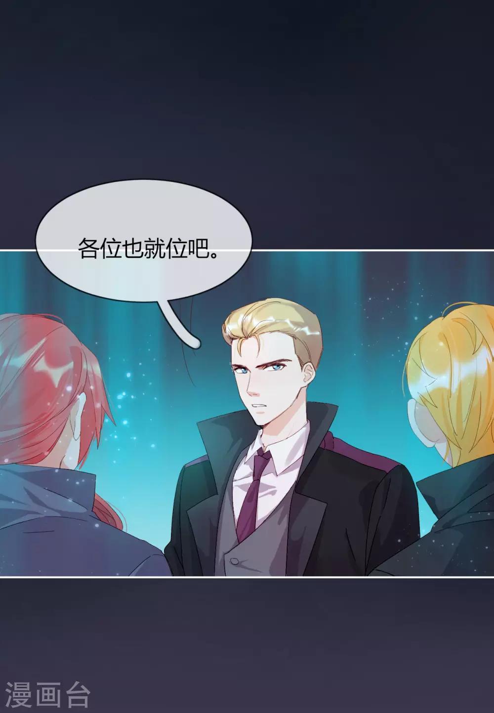 第1话 是你回来了吗！(1/2)-第2话