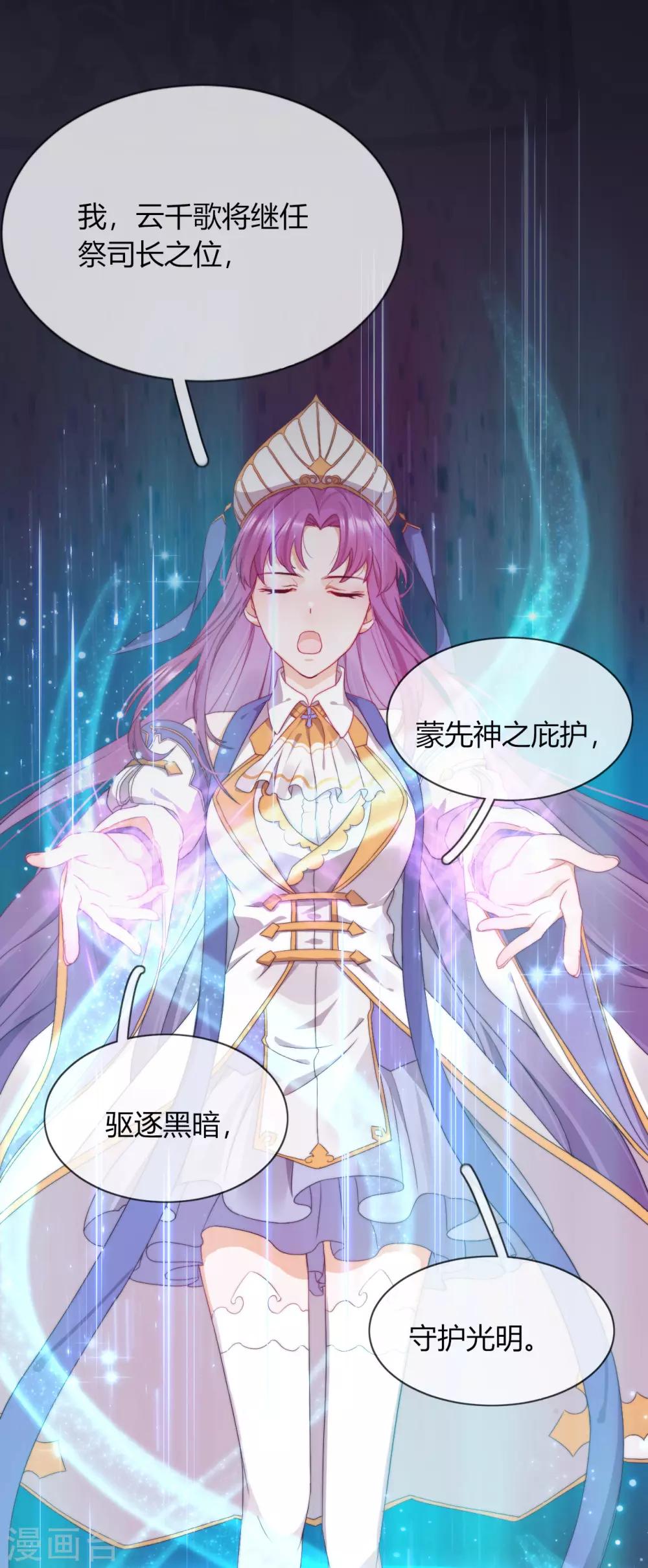 第1话 是你回来了吗！(1/2)-第2话