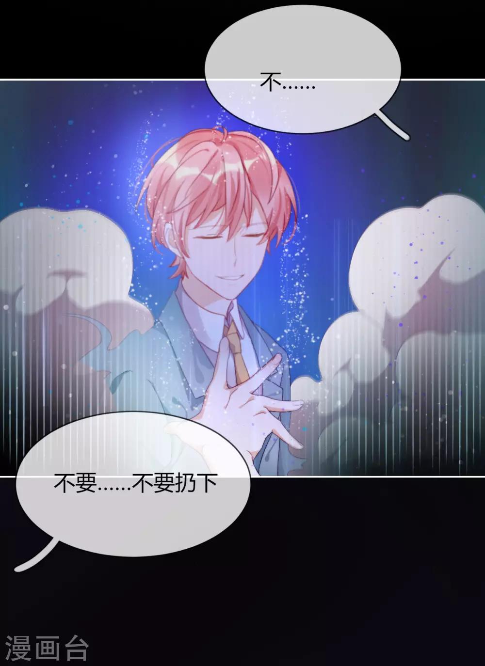 第1话 是你回来了吗！(1/2)-第2话