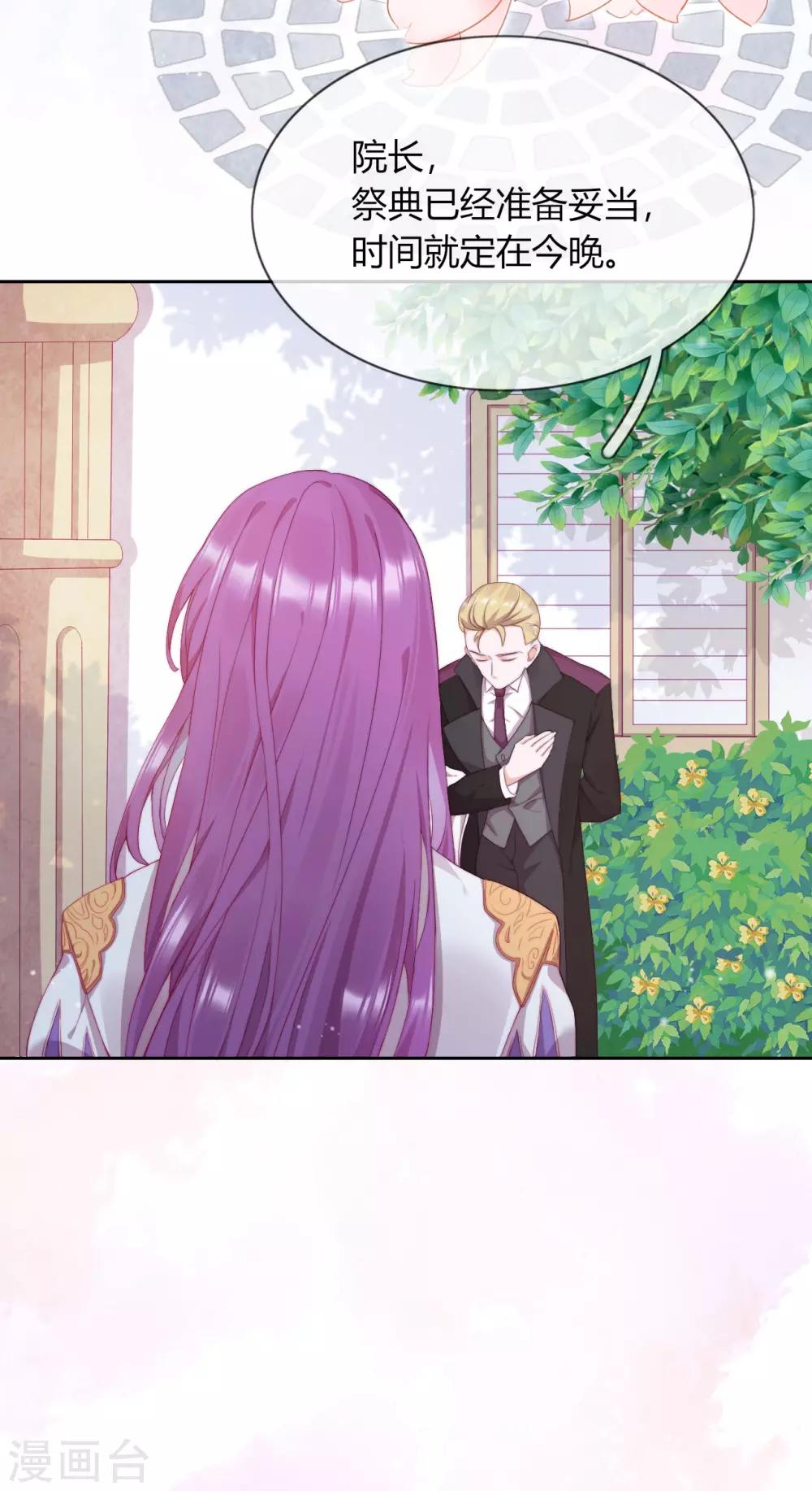 第1话 是你回来了吗！(1/2)-第2话