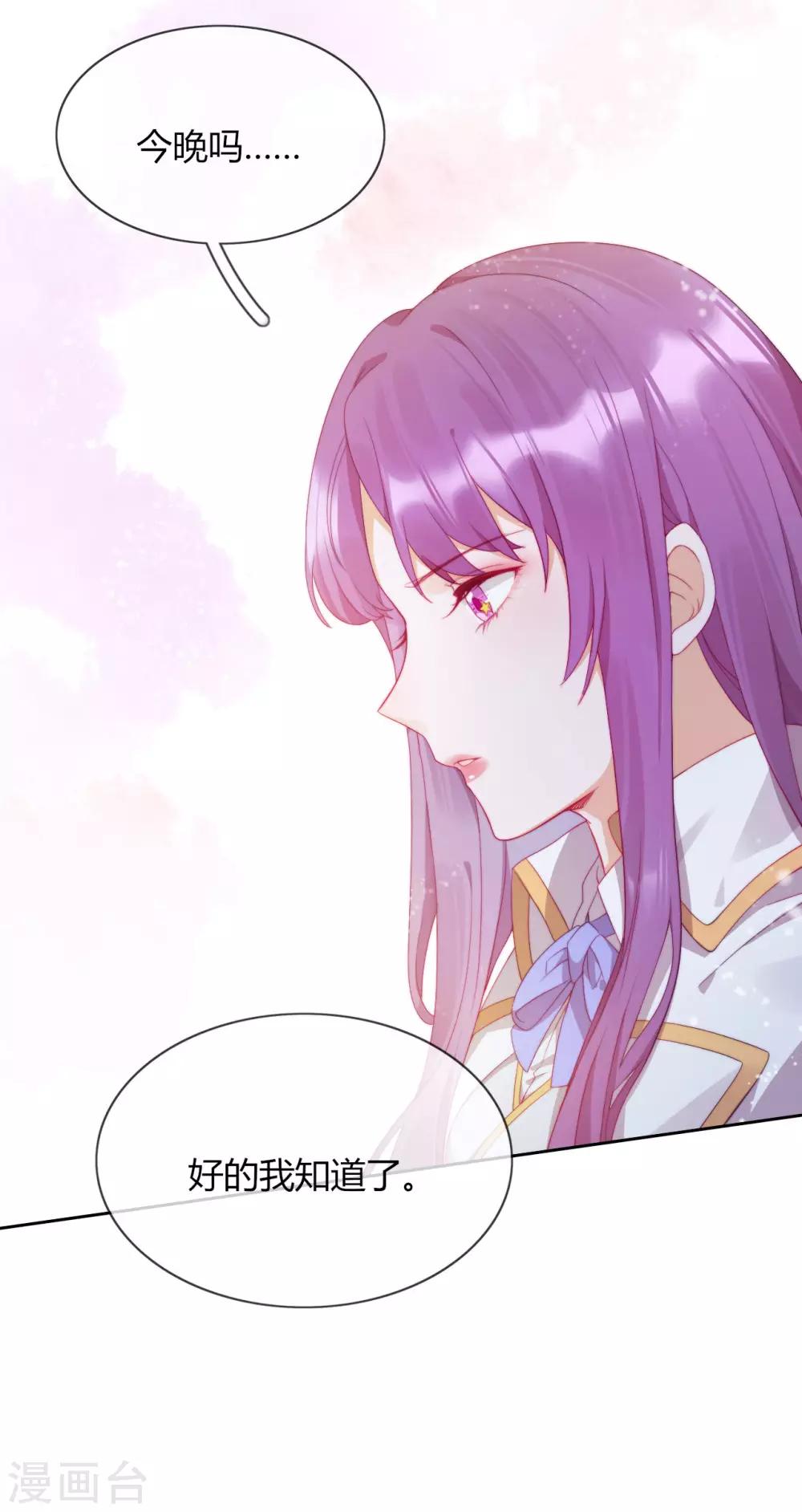 第1话 是你回来了吗！(1/2)-第2话