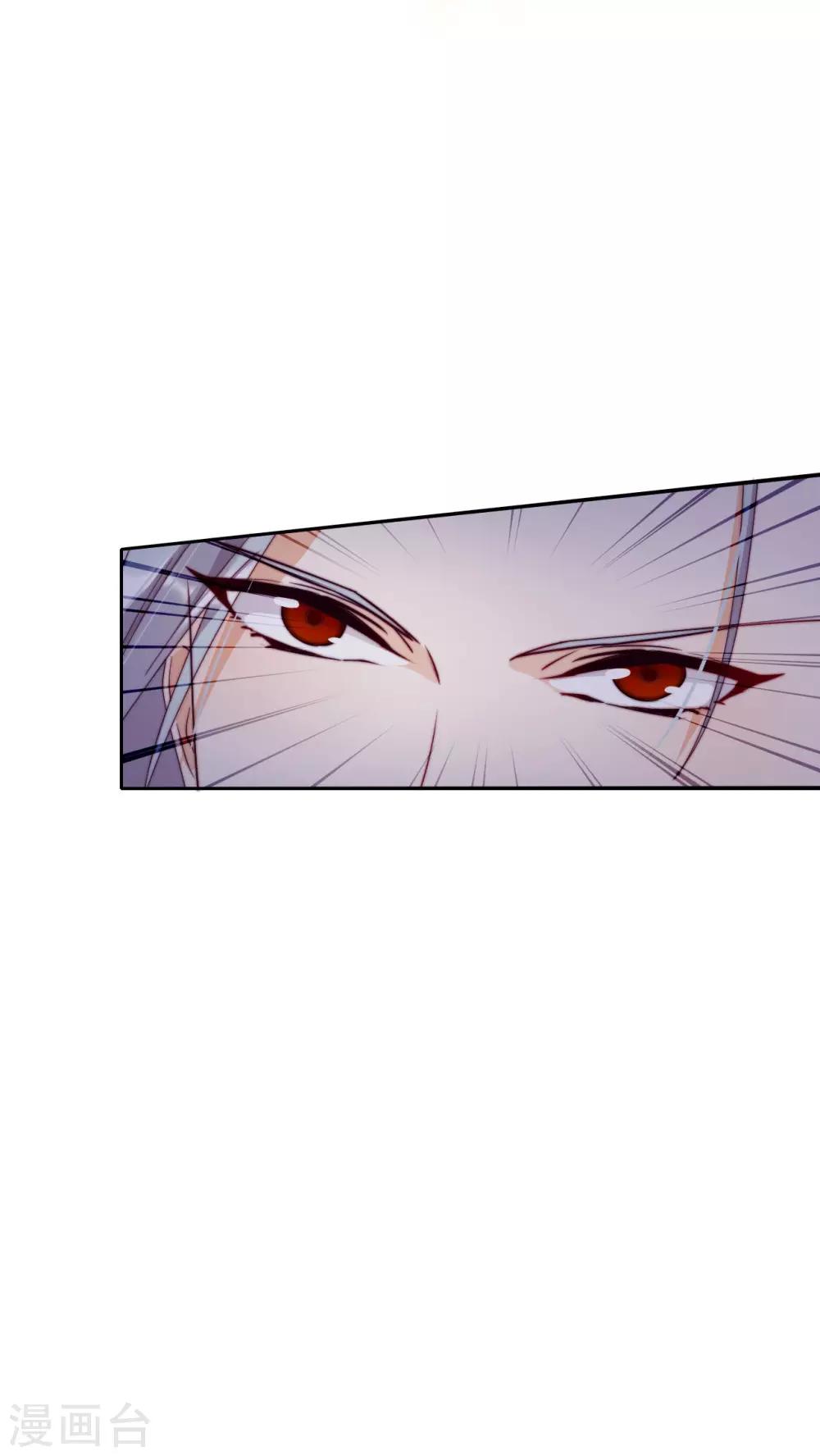 第10话 禁地的秘密(1/2)-第12话