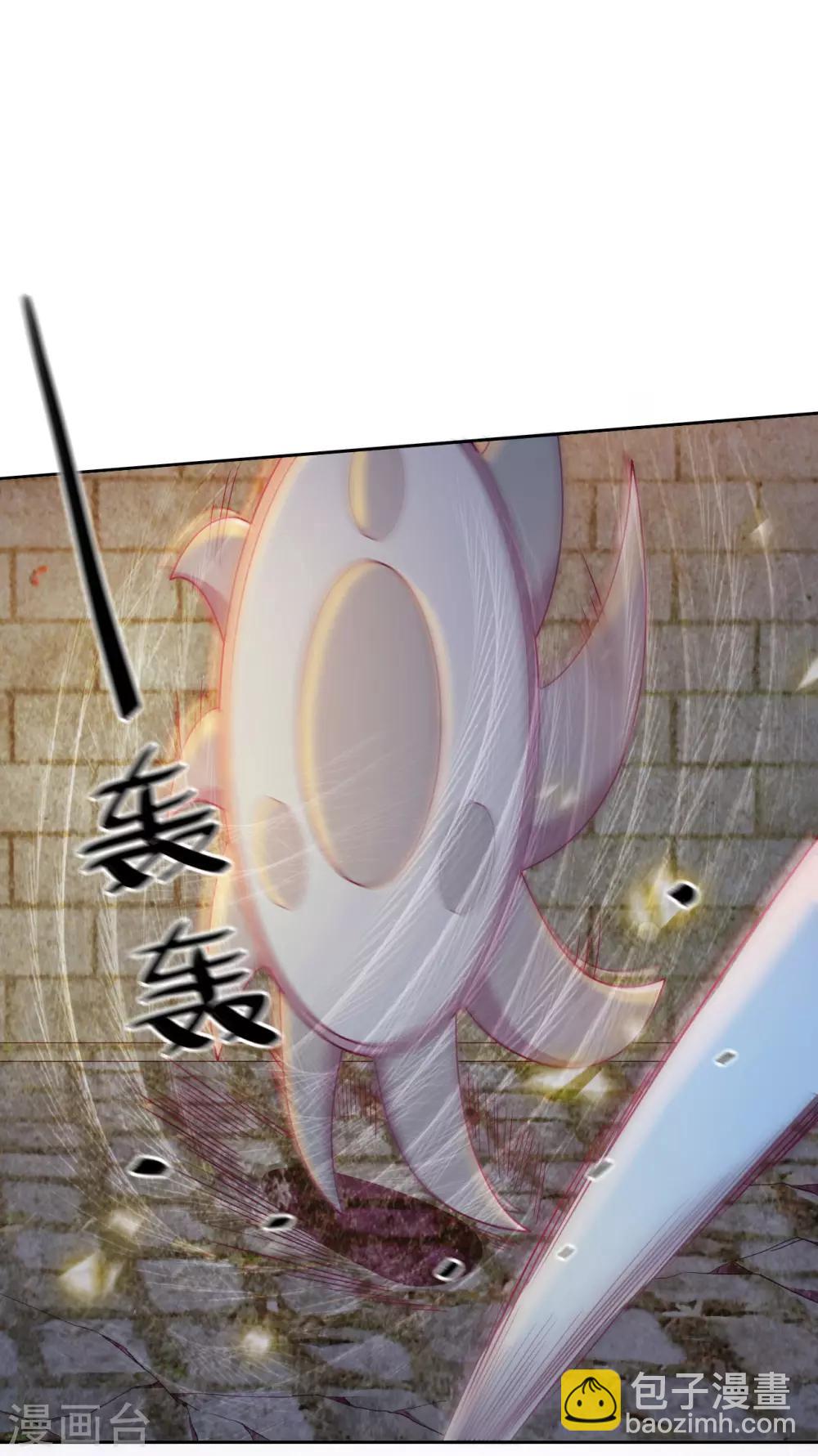 第10话 禁地的秘密(1/2)-第12话