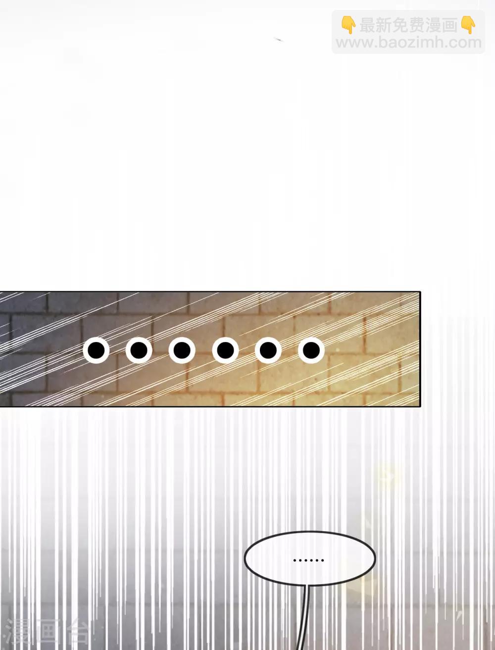 第10话 禁地的秘密(1/2)-第12话