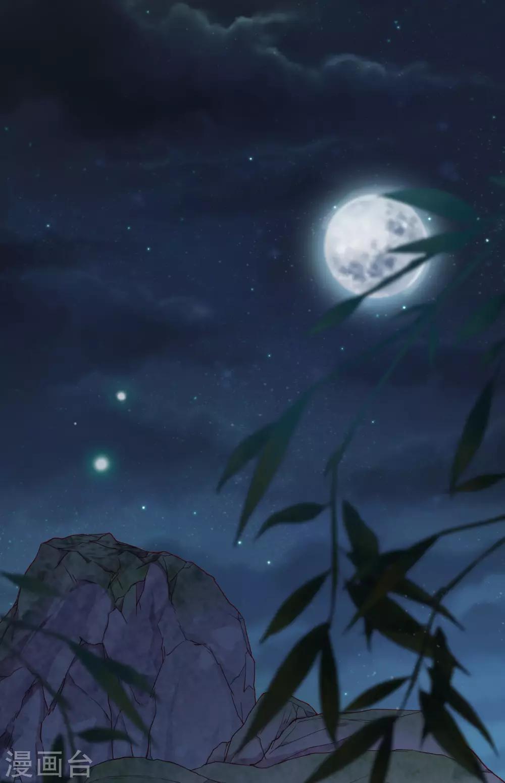 第10话 禁地的秘密(1/2)-第12话