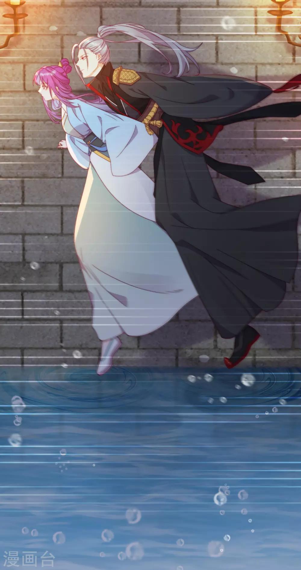 第10话 禁地的秘密(1/2)-第12话