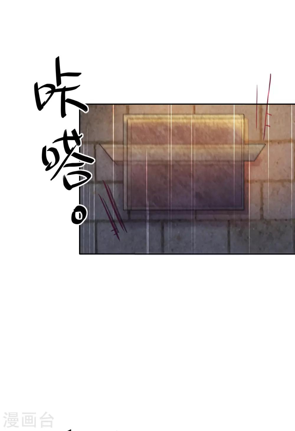 第10话 禁地的秘密(1/2)-第12话