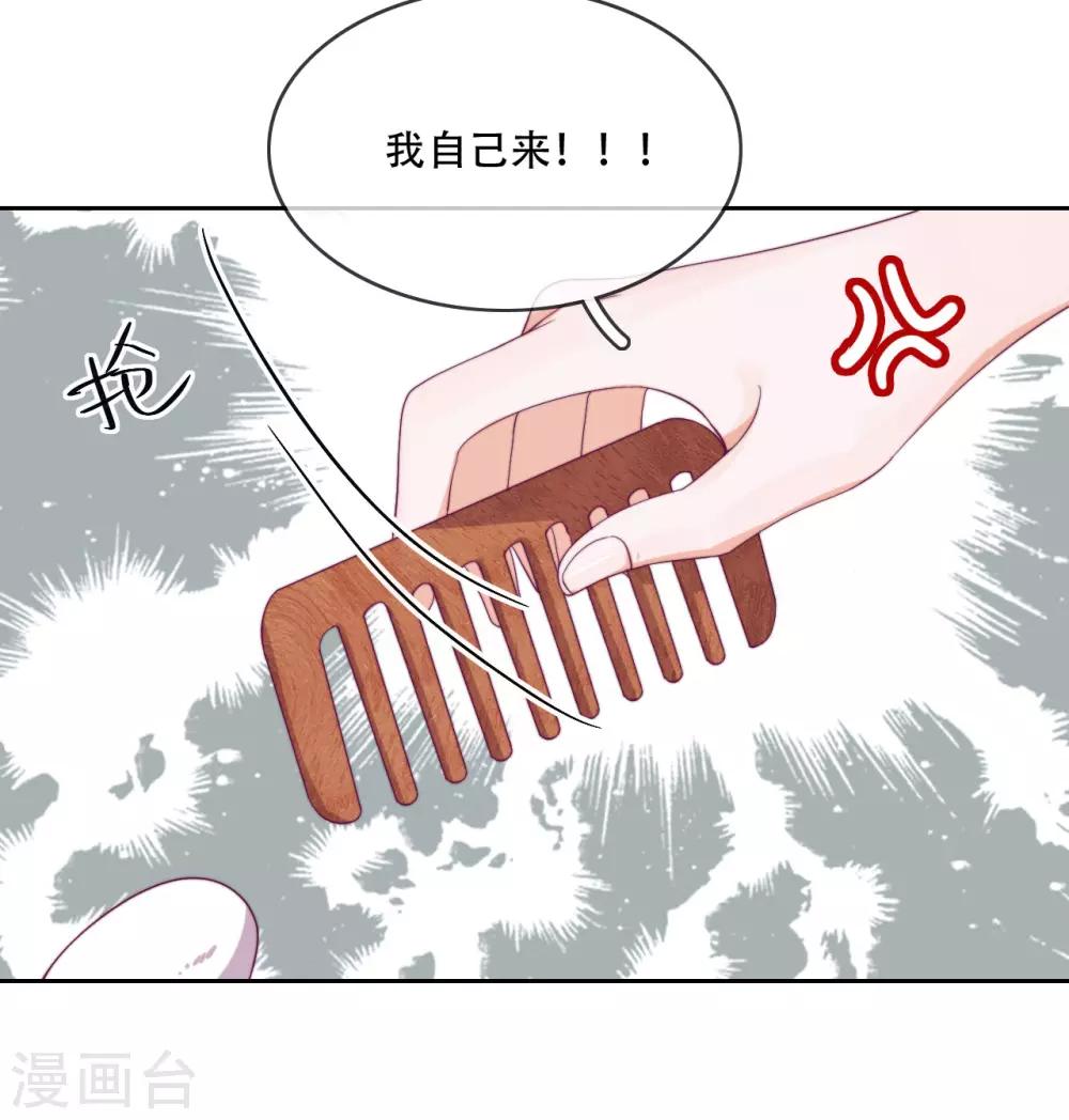 第12话 最危险的地方最安全-第14话