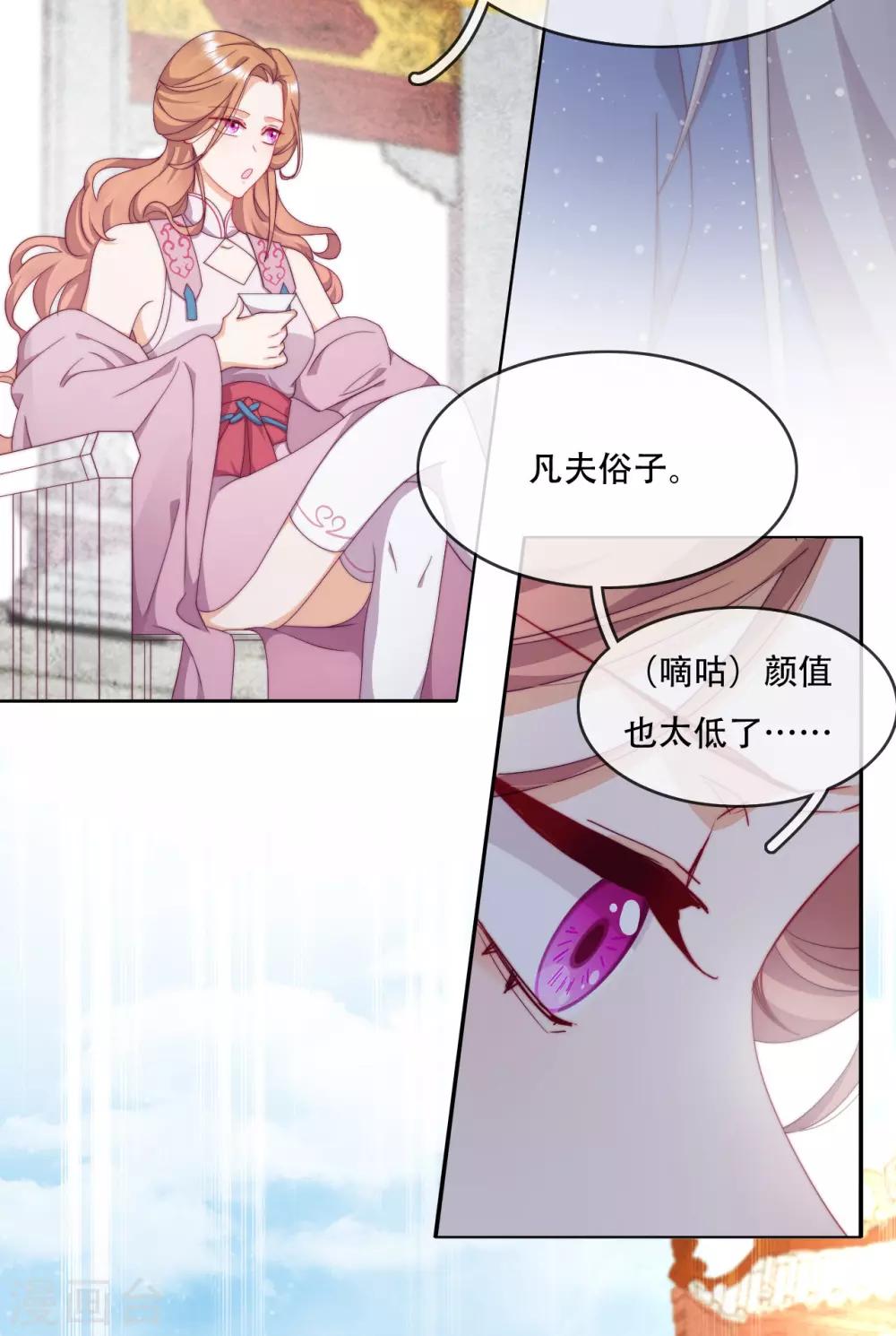 第12话 最危险的地方最安全-第14话