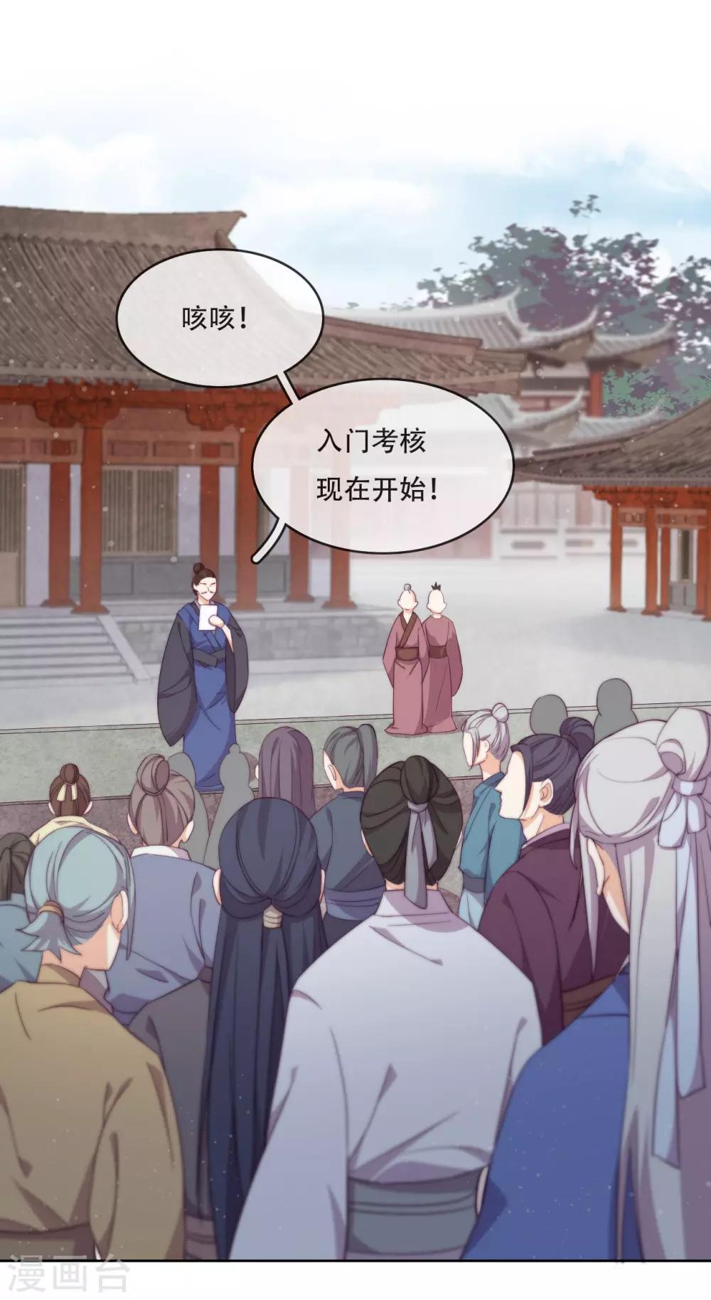 第12话 最危险的地方最安全-第14话