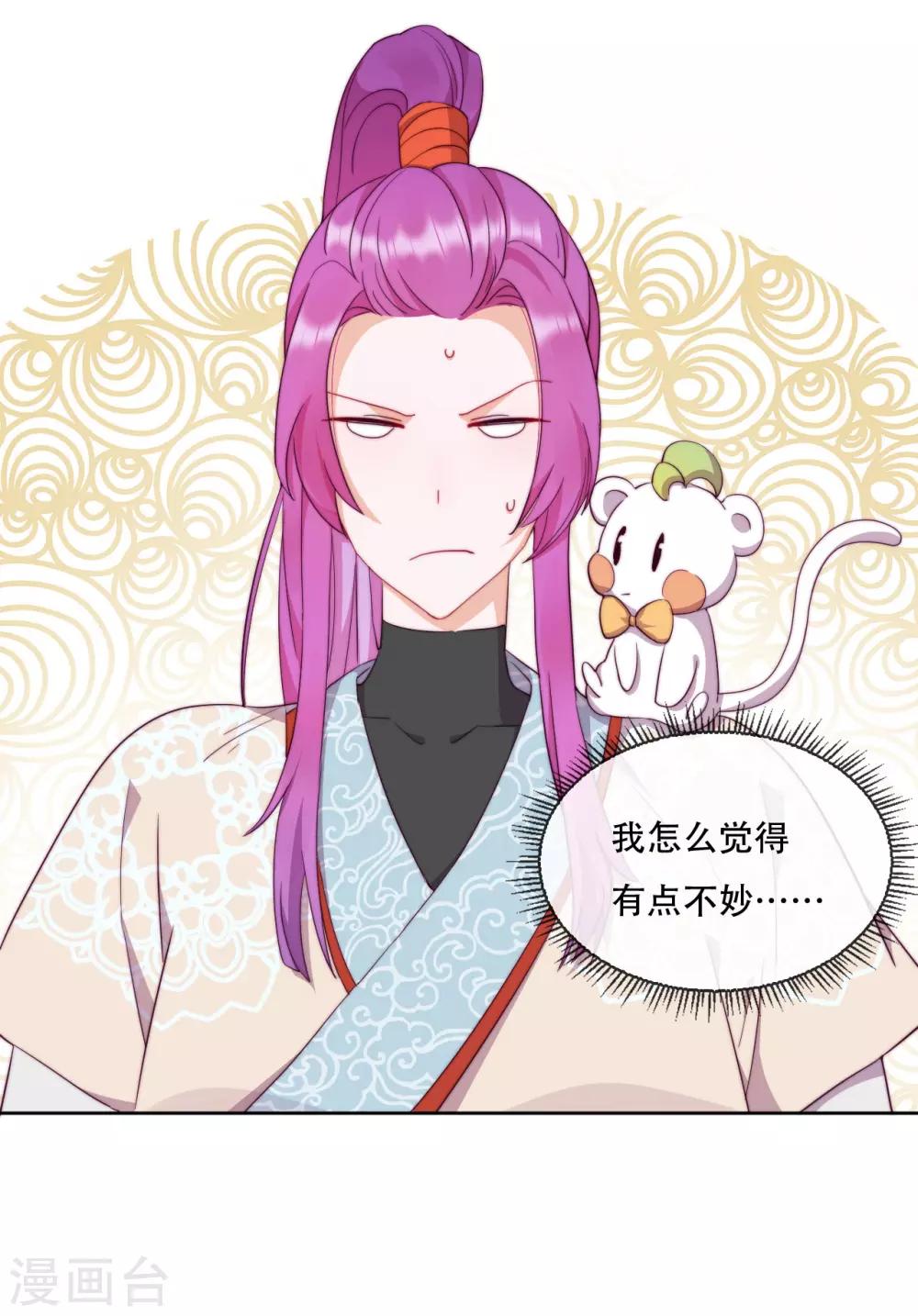 第12话 最危险的地方最安全-第14话