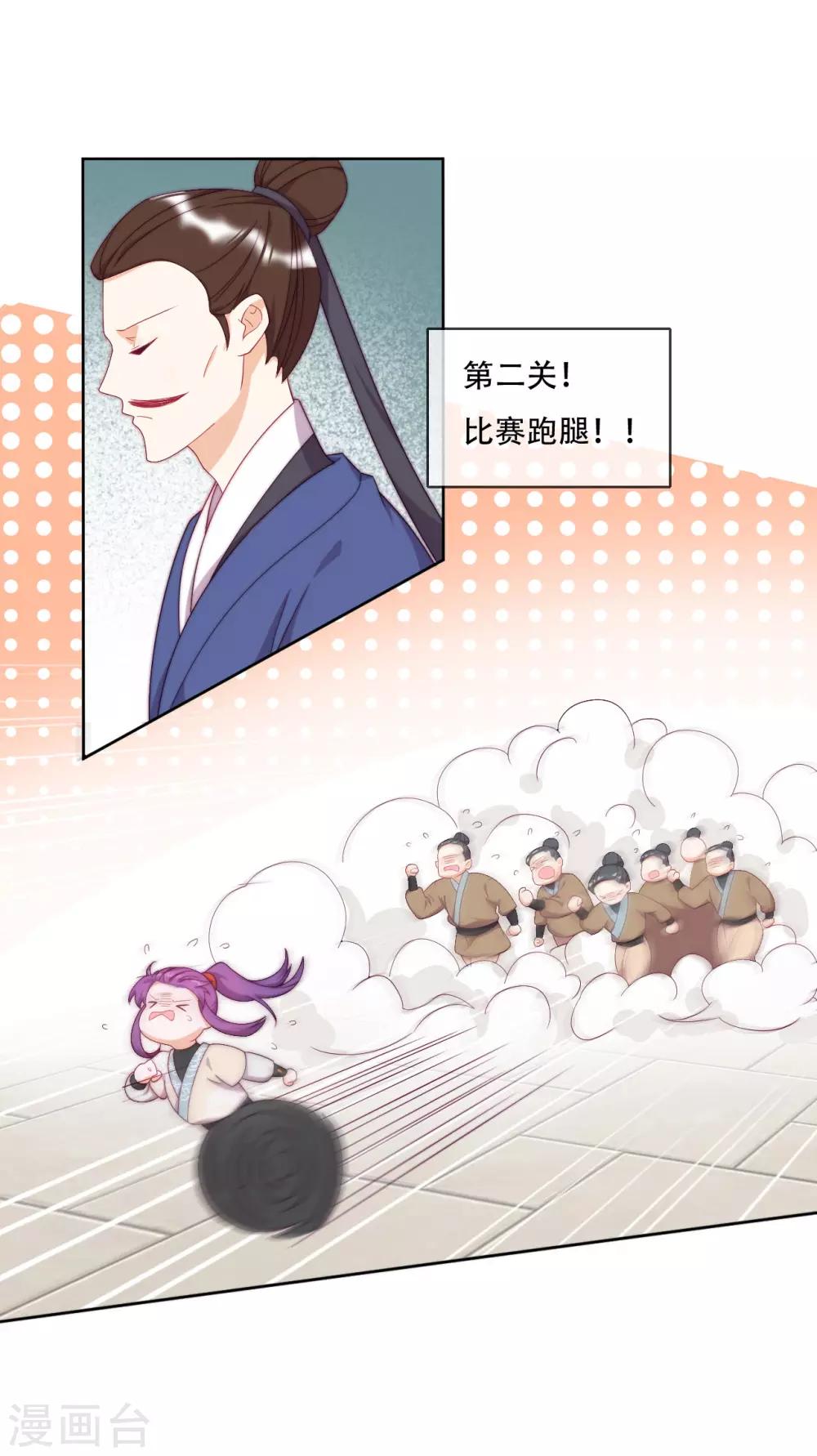 第12话 最危险的地方最安全-第14话