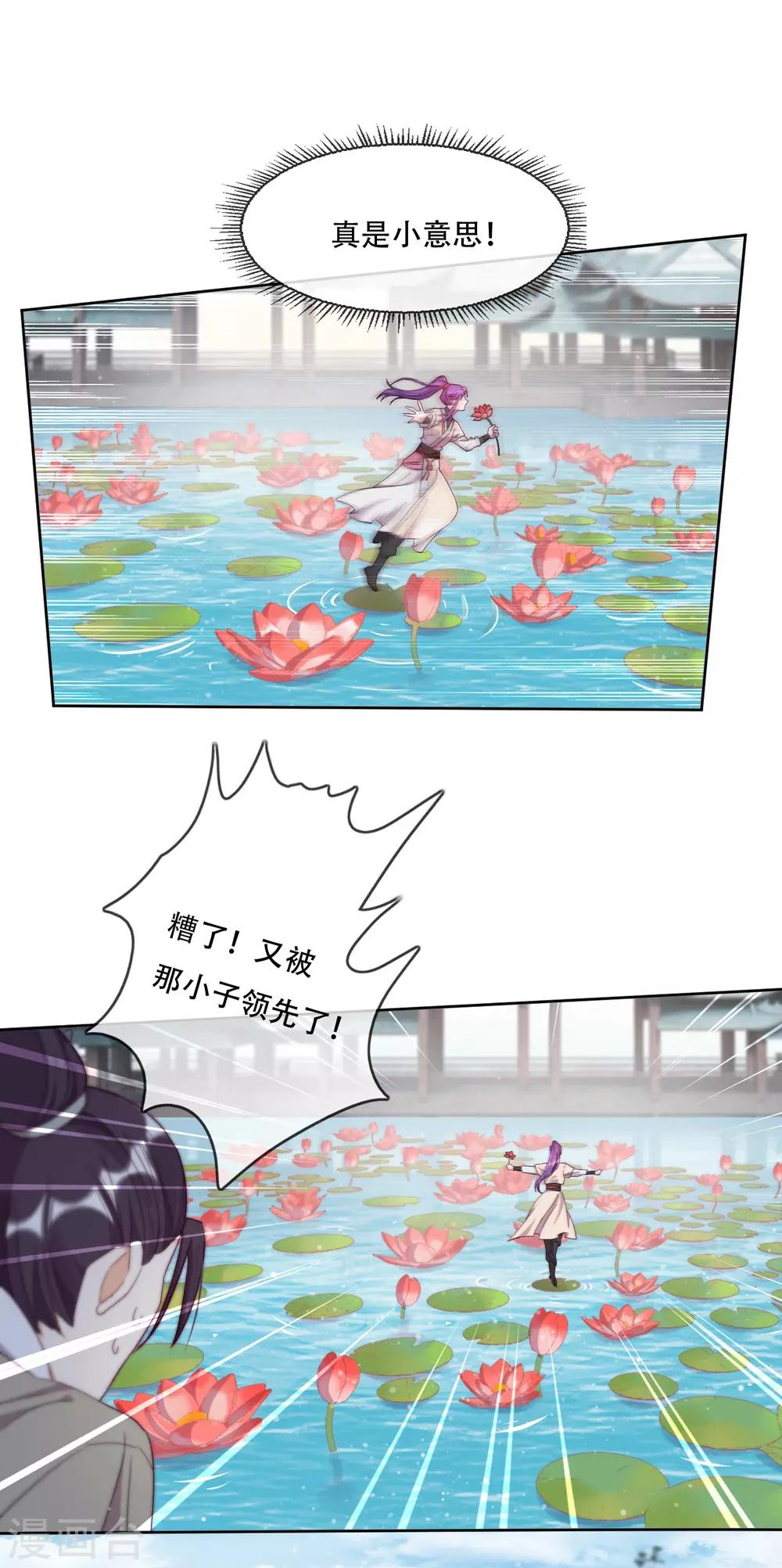 第12话 最危险的地方最安全-第14话