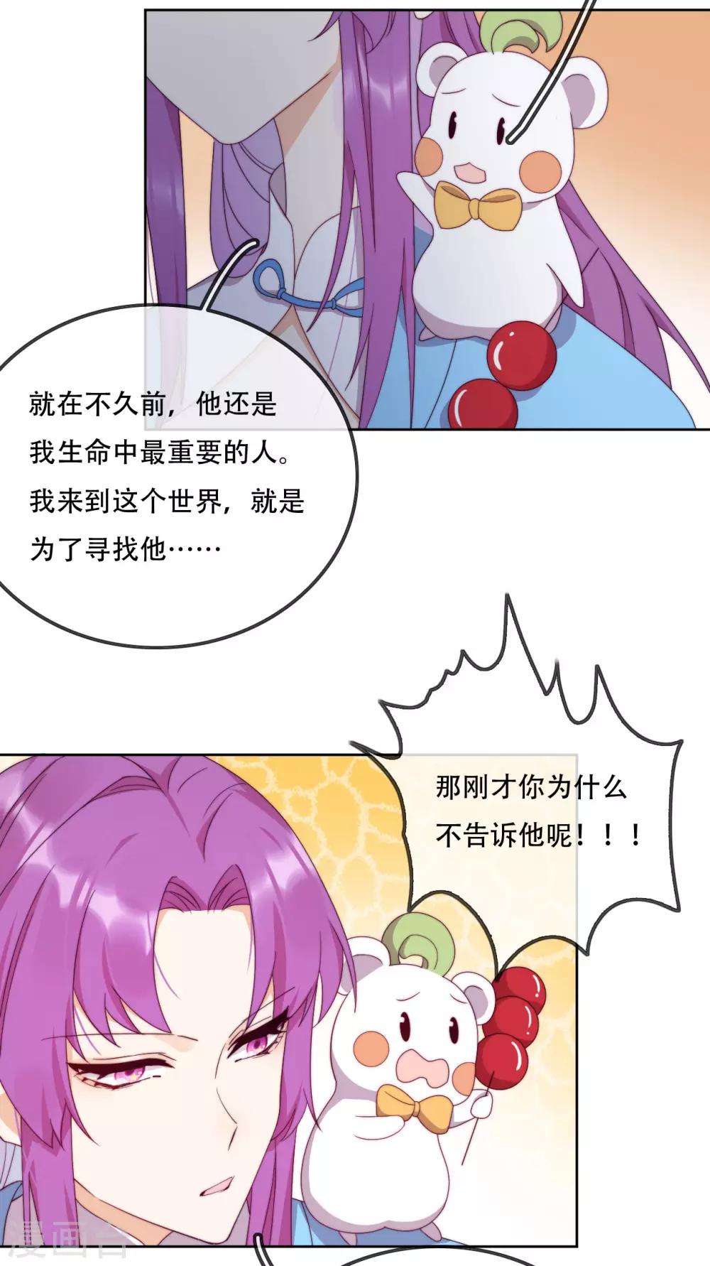 第12话 最危险的地方最安全-第14话