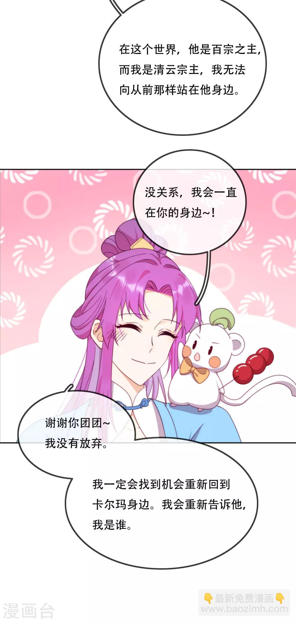 第12话 最危险的地方最安全-第14话