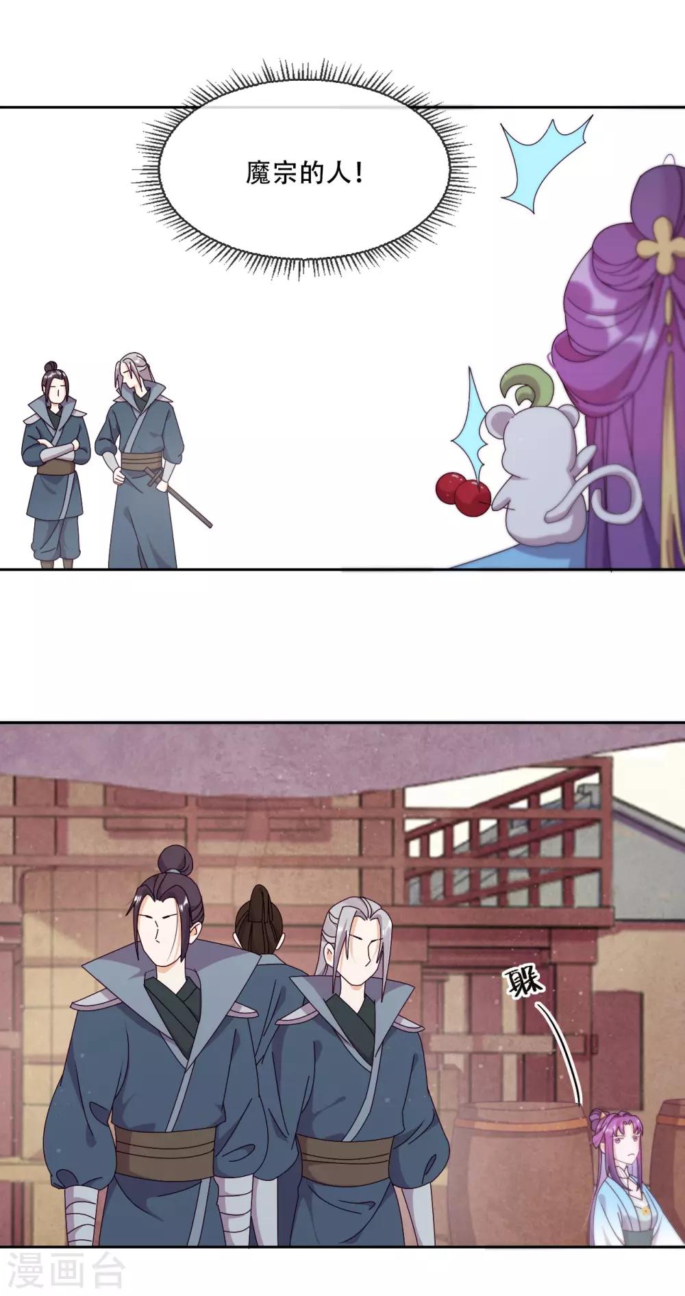 第12话 最危险的地方最安全-第14话